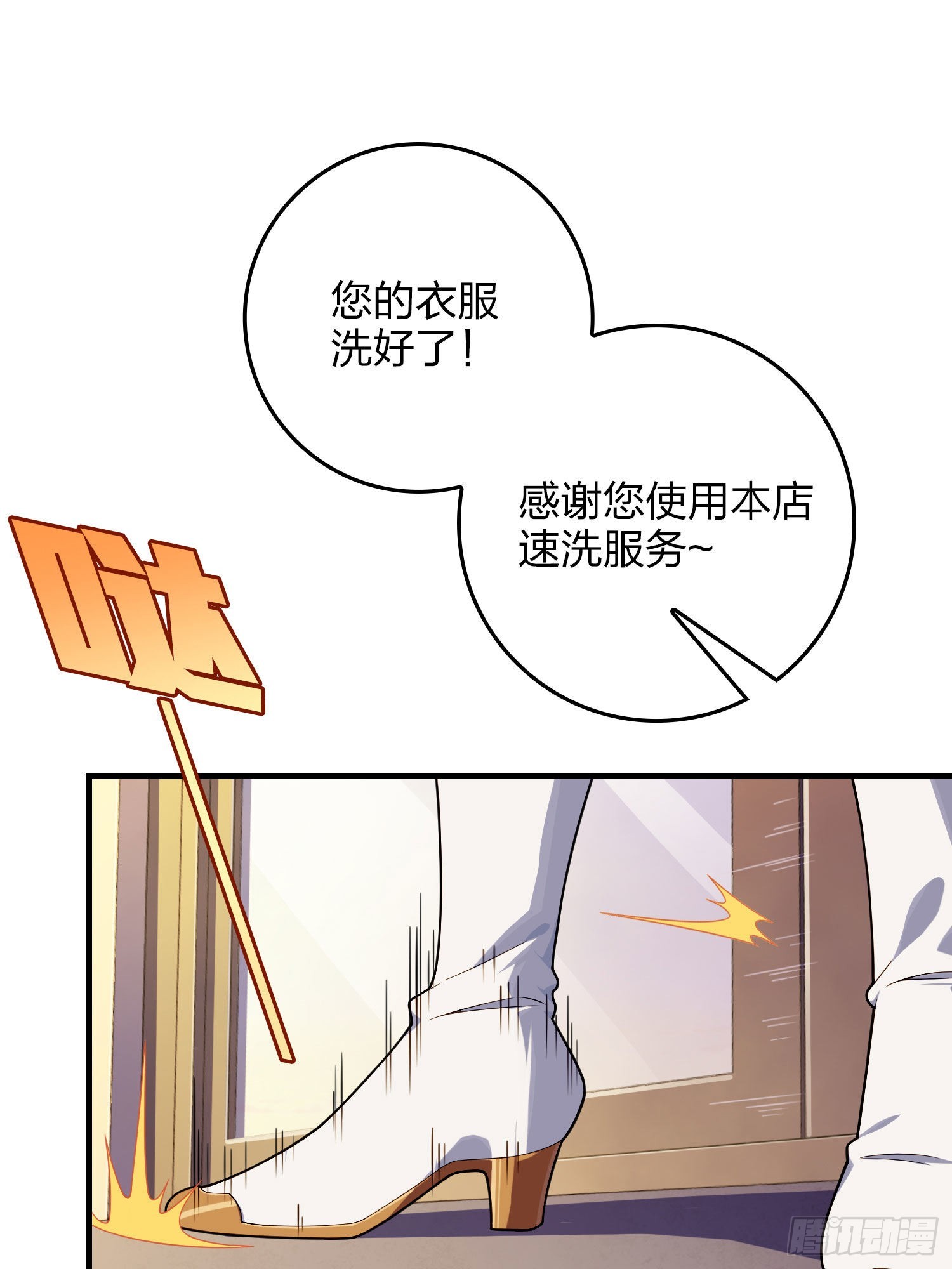 94话.烟花庆典（二）(1/3)-第95话