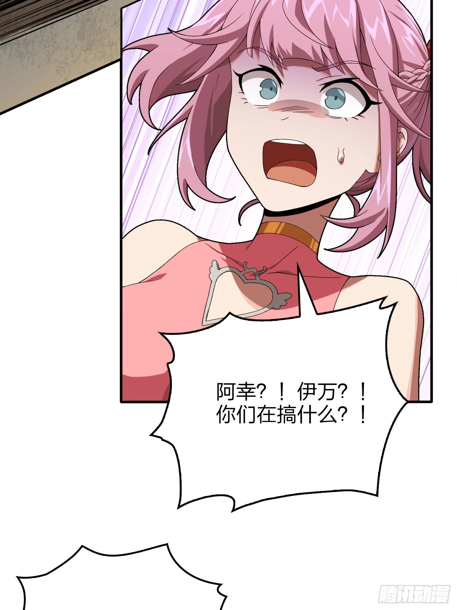 94话.烟花庆典（二）(1/3)-第95话