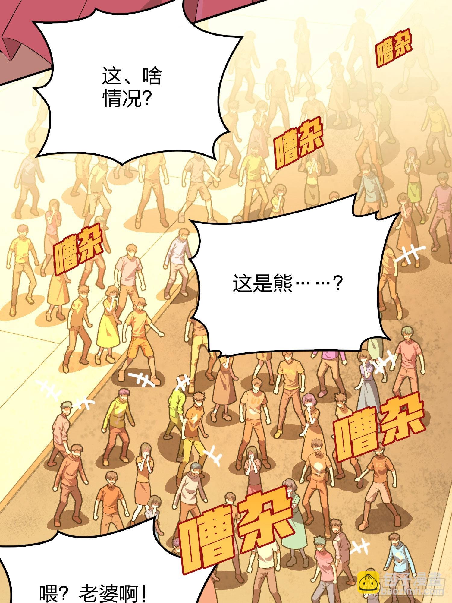 94话.烟花庆典（二）(1/3)-第95话