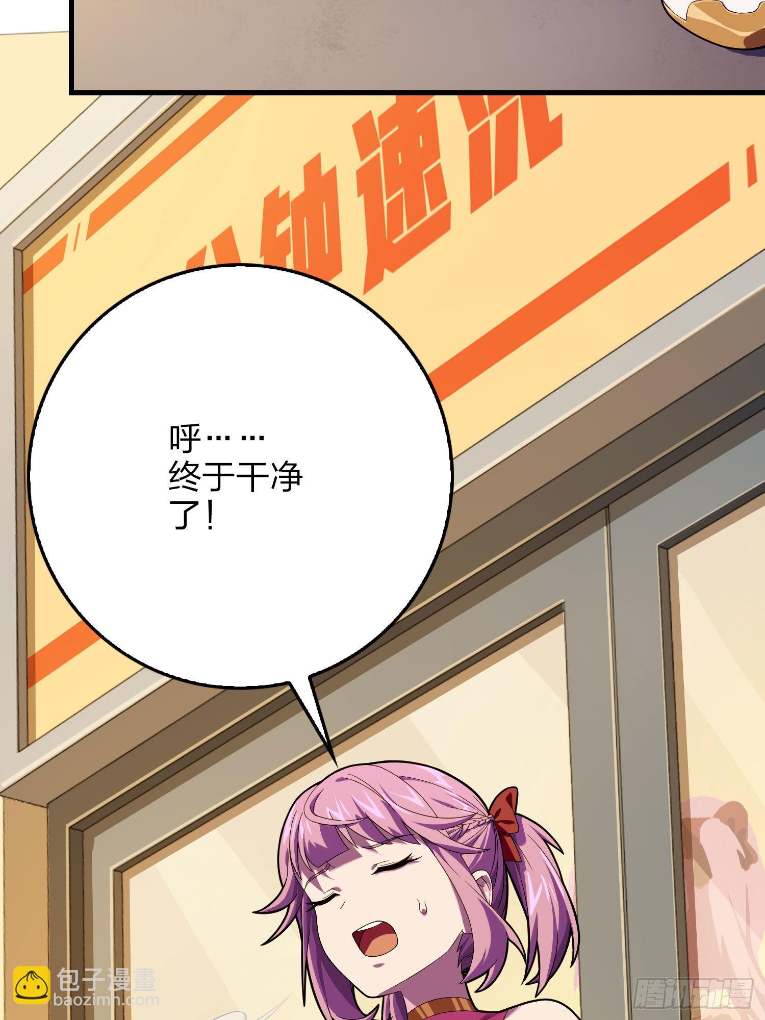 94话.烟花庆典（二）(1/3)-第95话