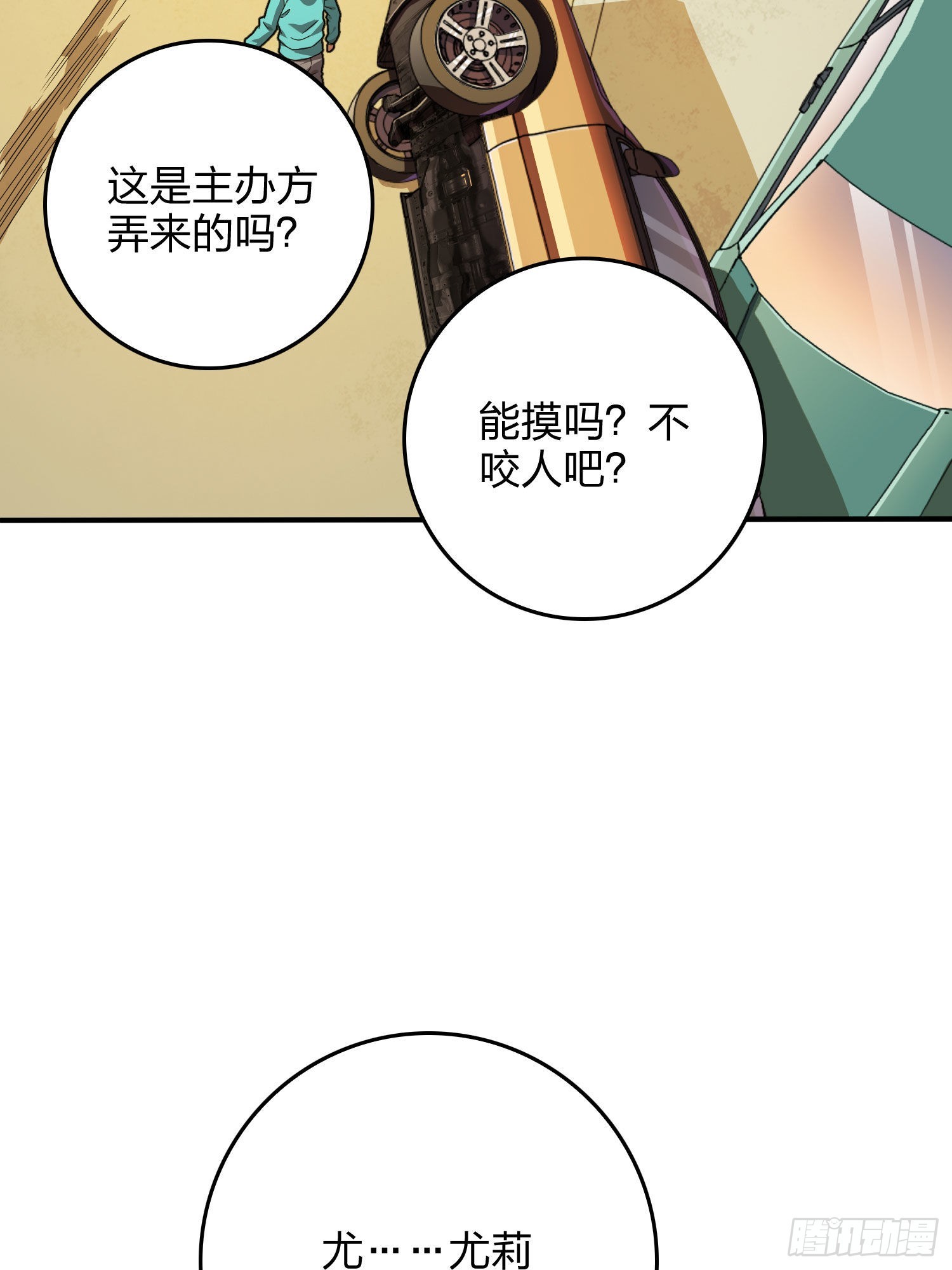 94话.烟花庆典（二）(1/3)-第95话