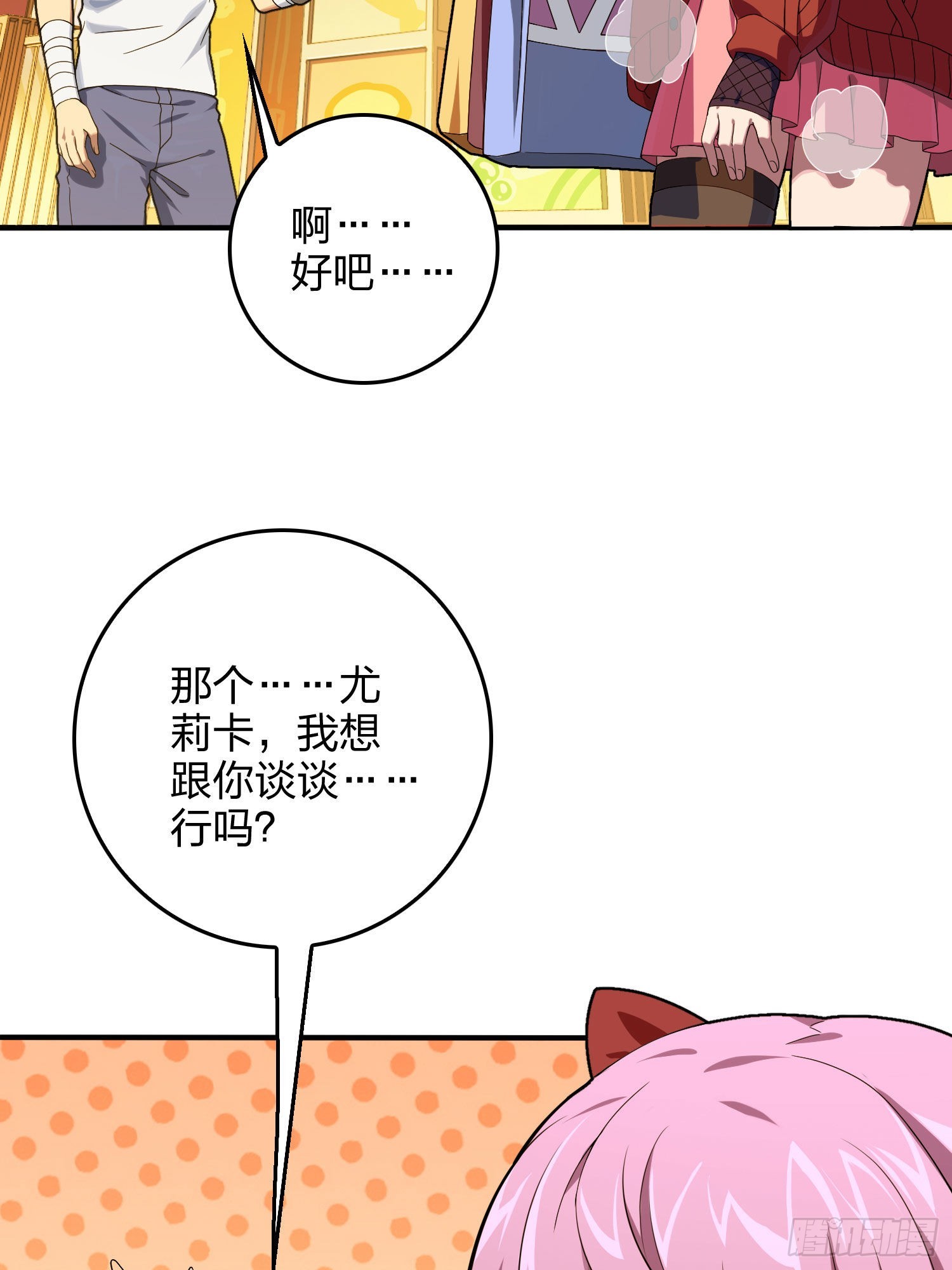 94话.烟花庆典（二）(1/3)-第95话