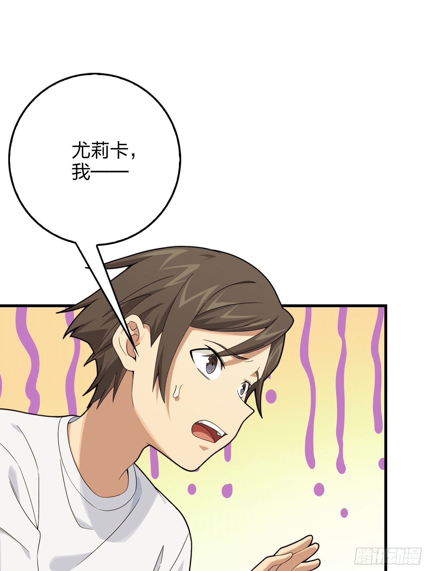 94话.烟花庆典（二）(1/3)-第95话