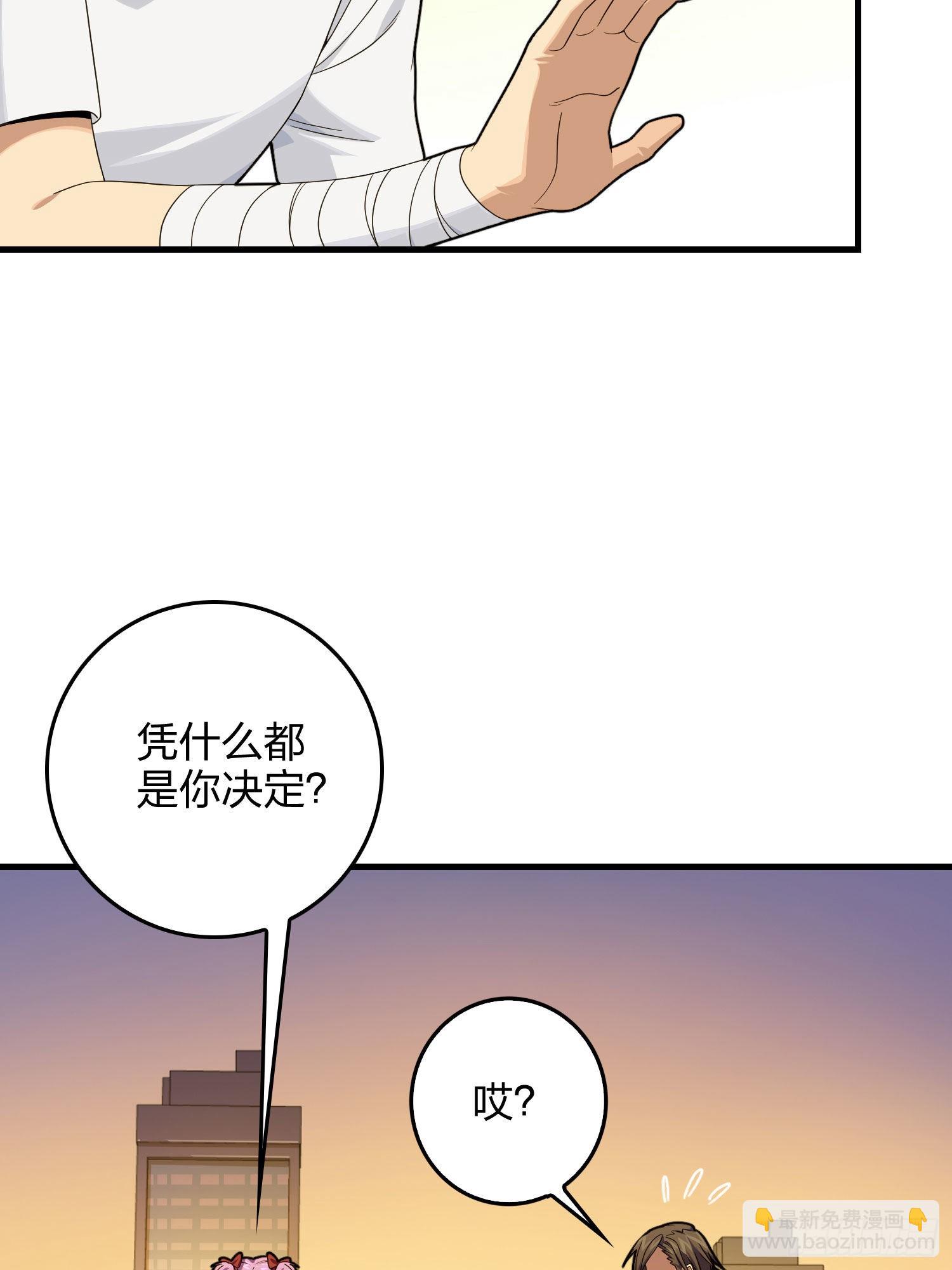 94话.烟花庆典（二）(1/3)-第95话