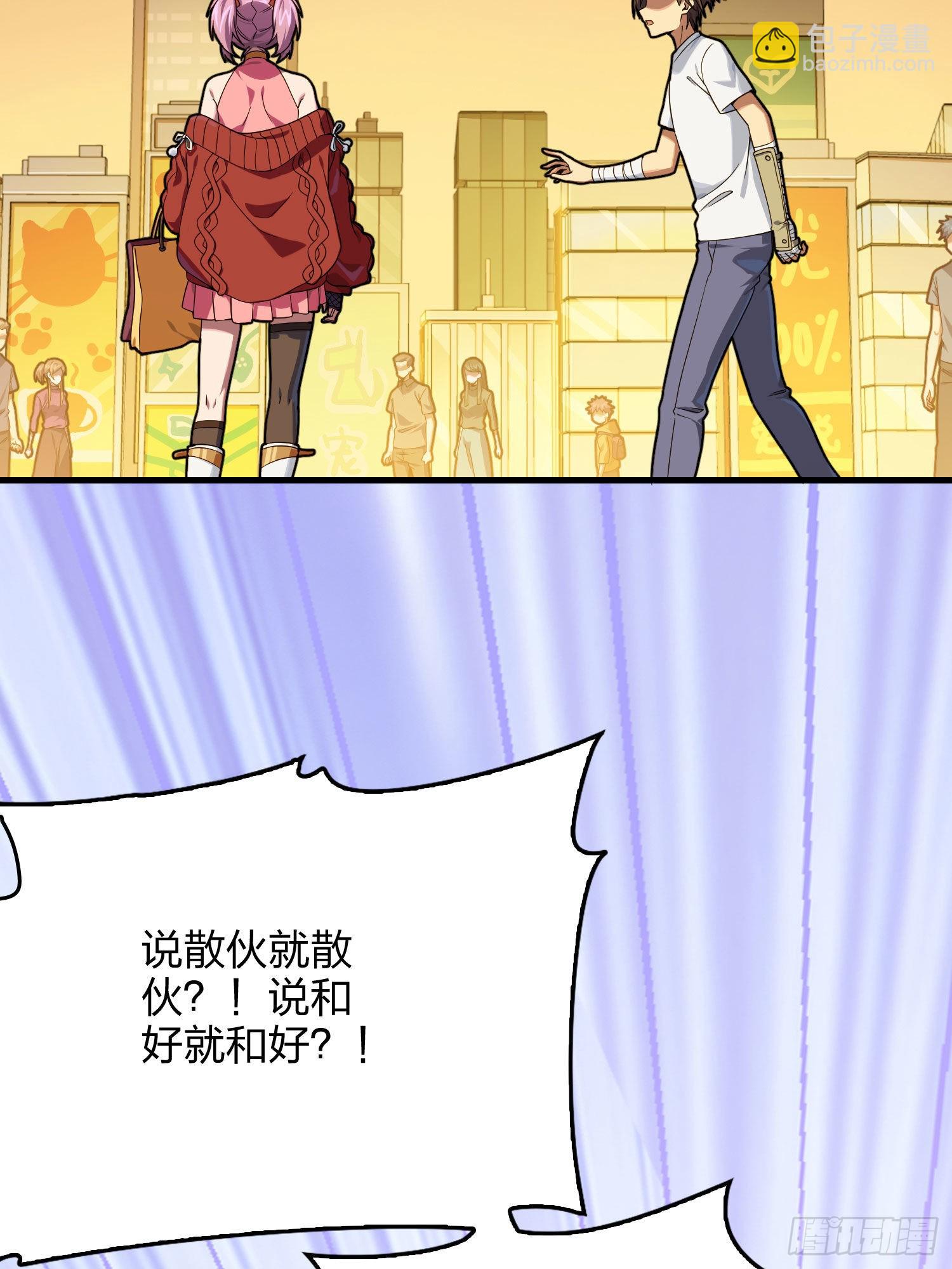 94话.烟花庆典（二）(1/3)-第95话
