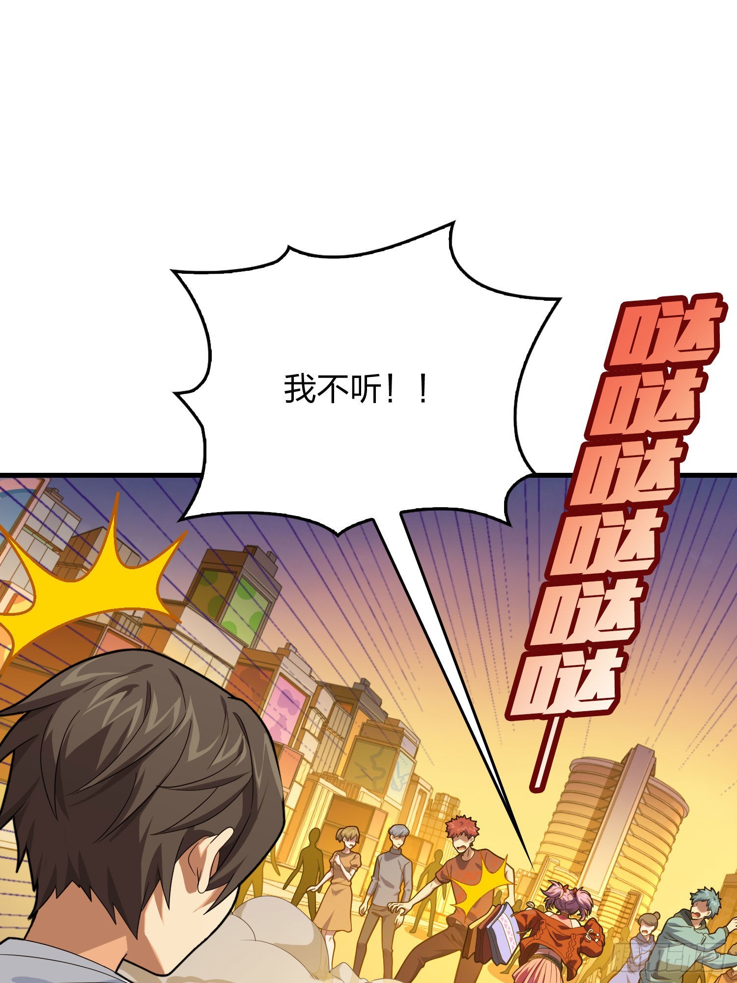 94话.烟花庆典（二）(1/3)-第95话