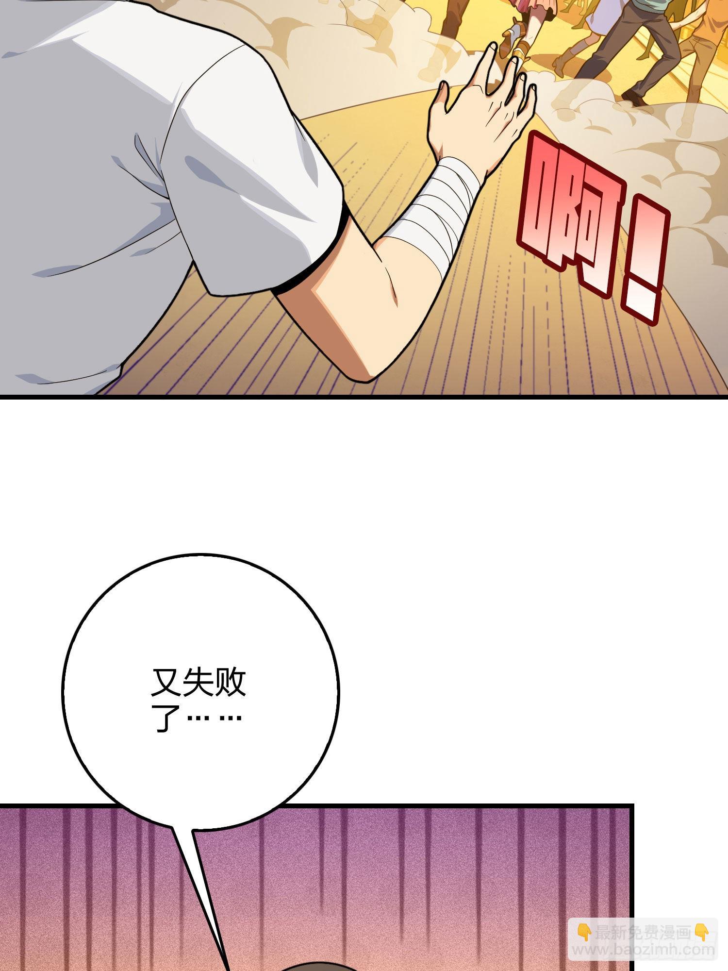 94话.烟花庆典（二）(1/3)-第95话