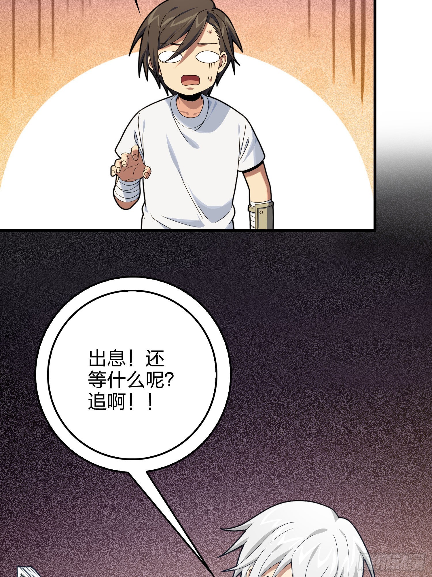 94话.烟花庆典（二）(1/3)-第95话