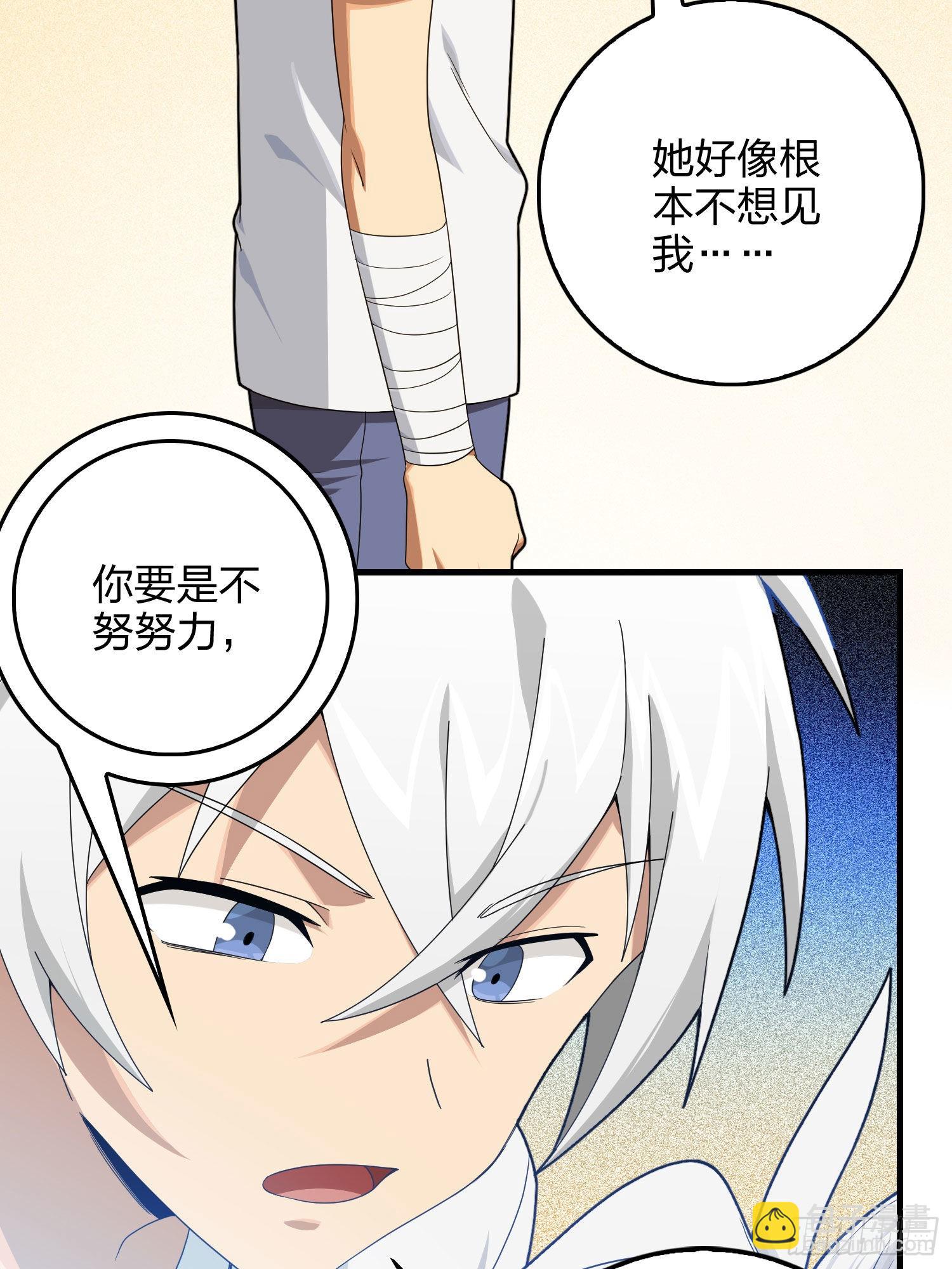 94话.烟花庆典（二）(1/3)-第95话