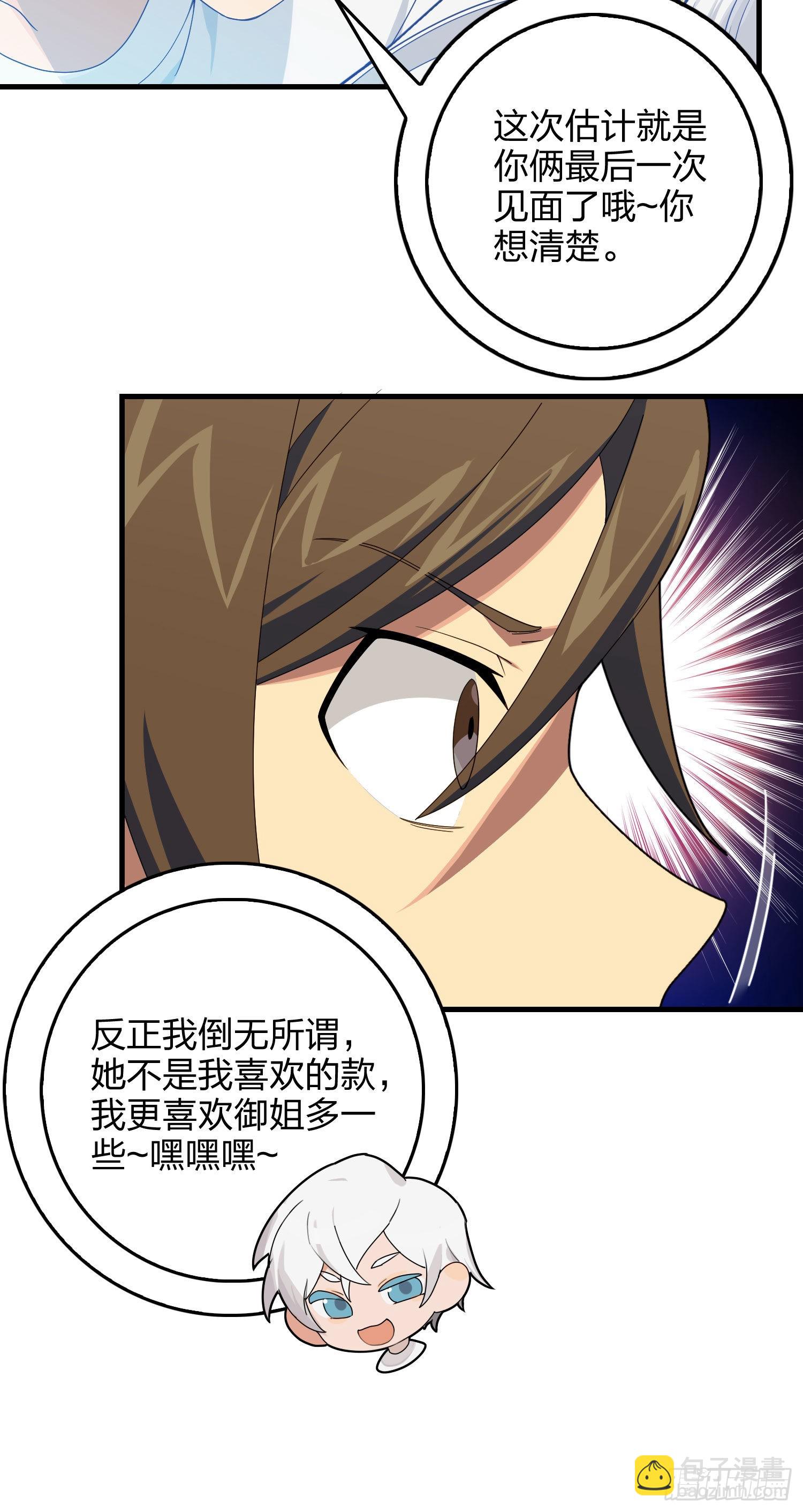 94话.烟花庆典（二）(1/3)-第95话