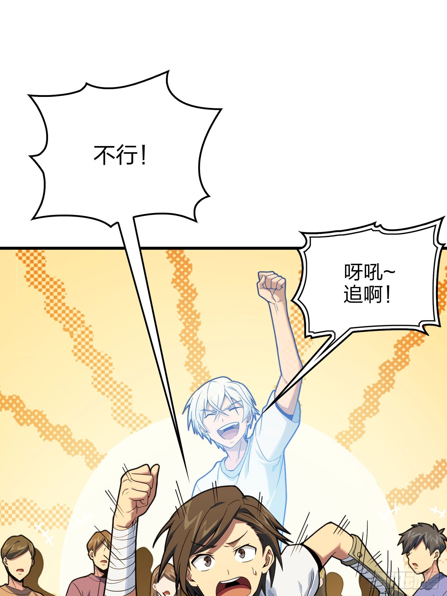 94话.烟花庆典（二）(1/3)-第95话