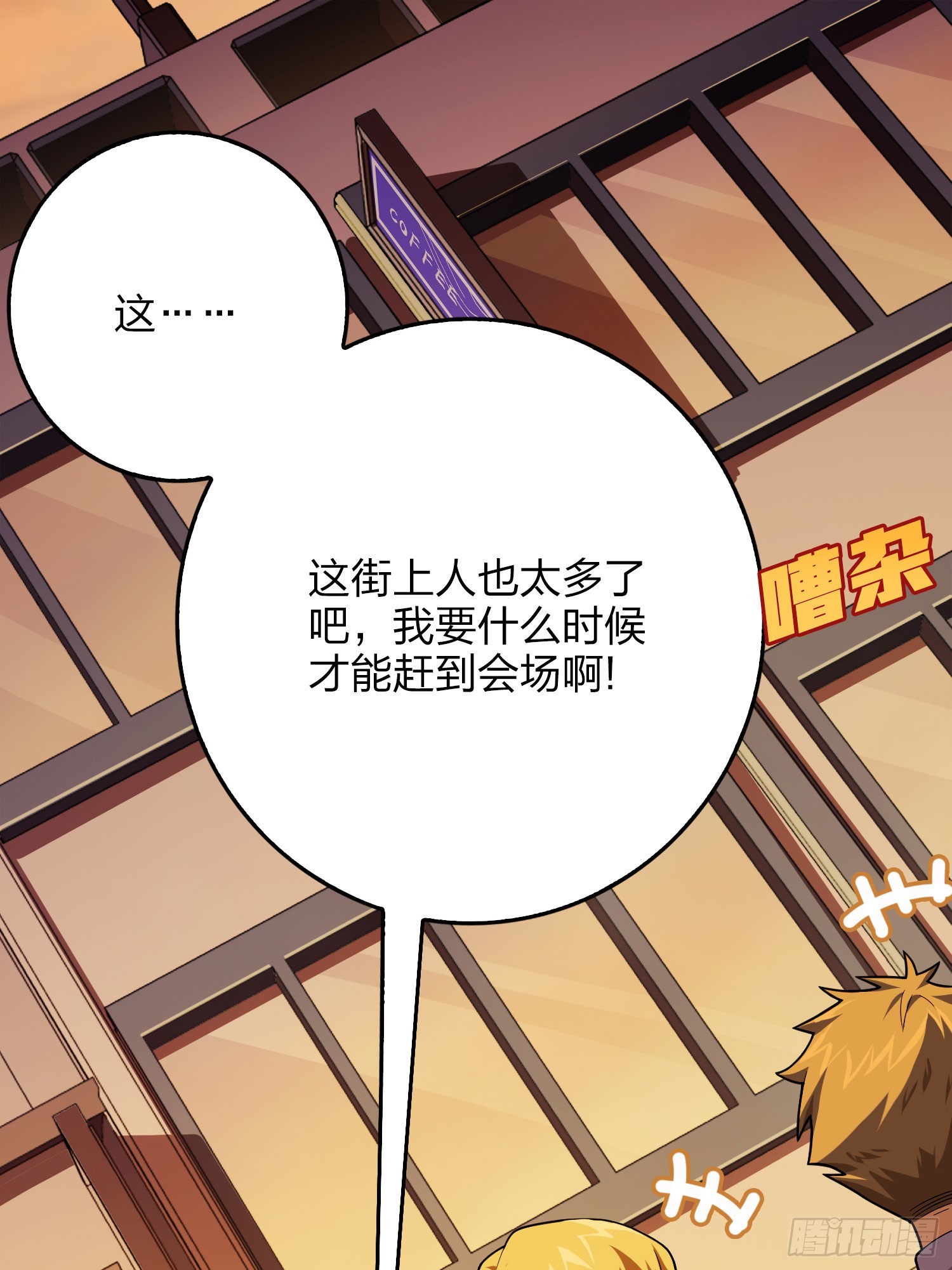 94话.烟花庆典（二）(1/3)-第95话