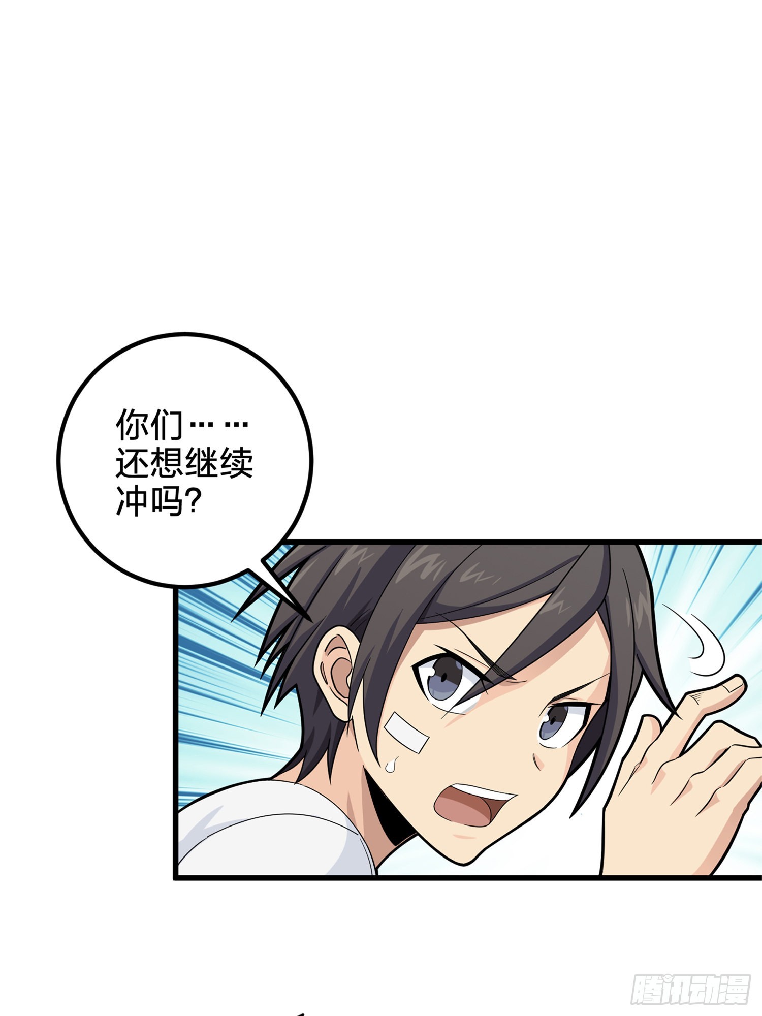 96话.重新起航(1/3)-第97话