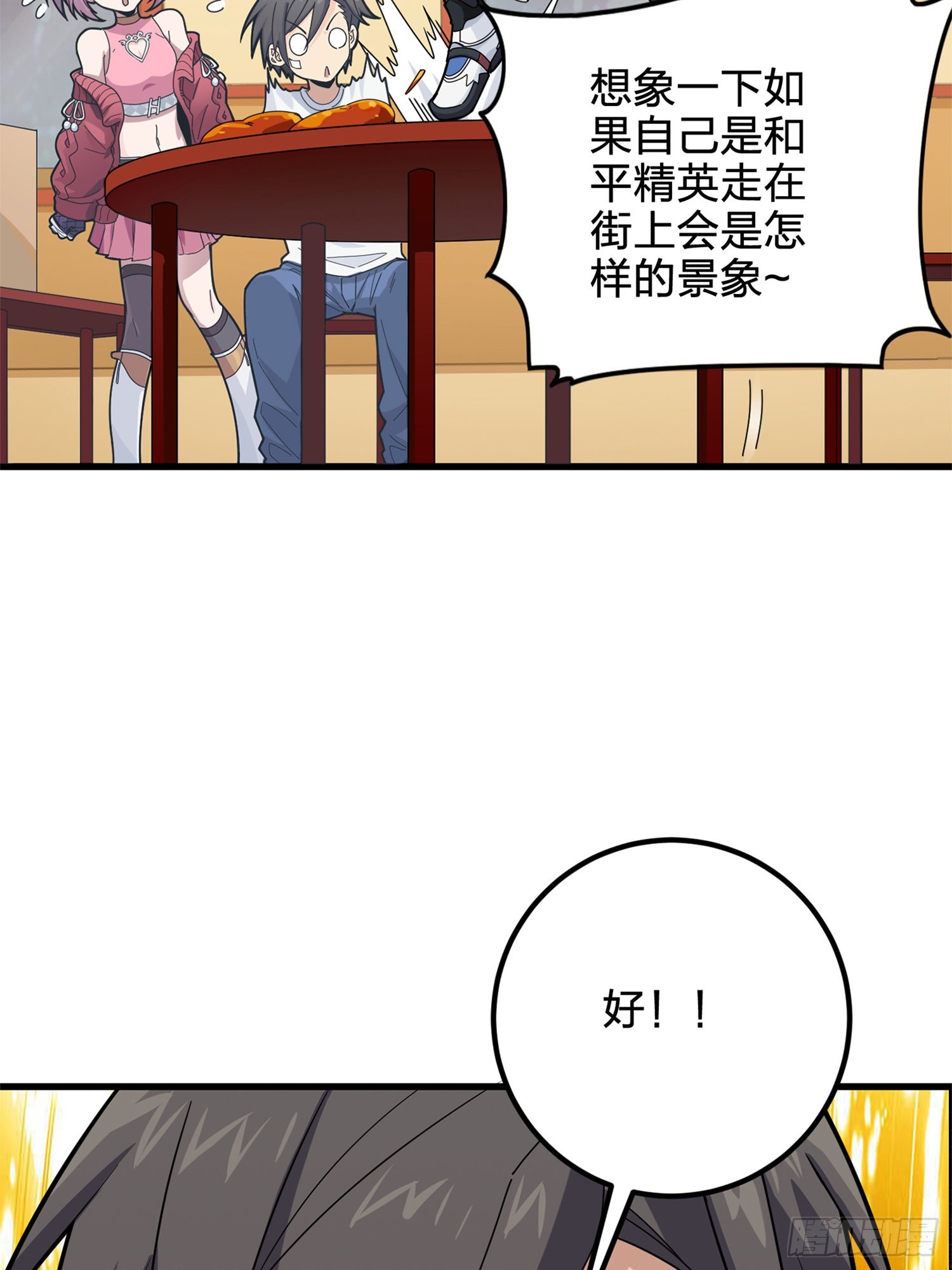 96话.重新起航(1/3)-第97话