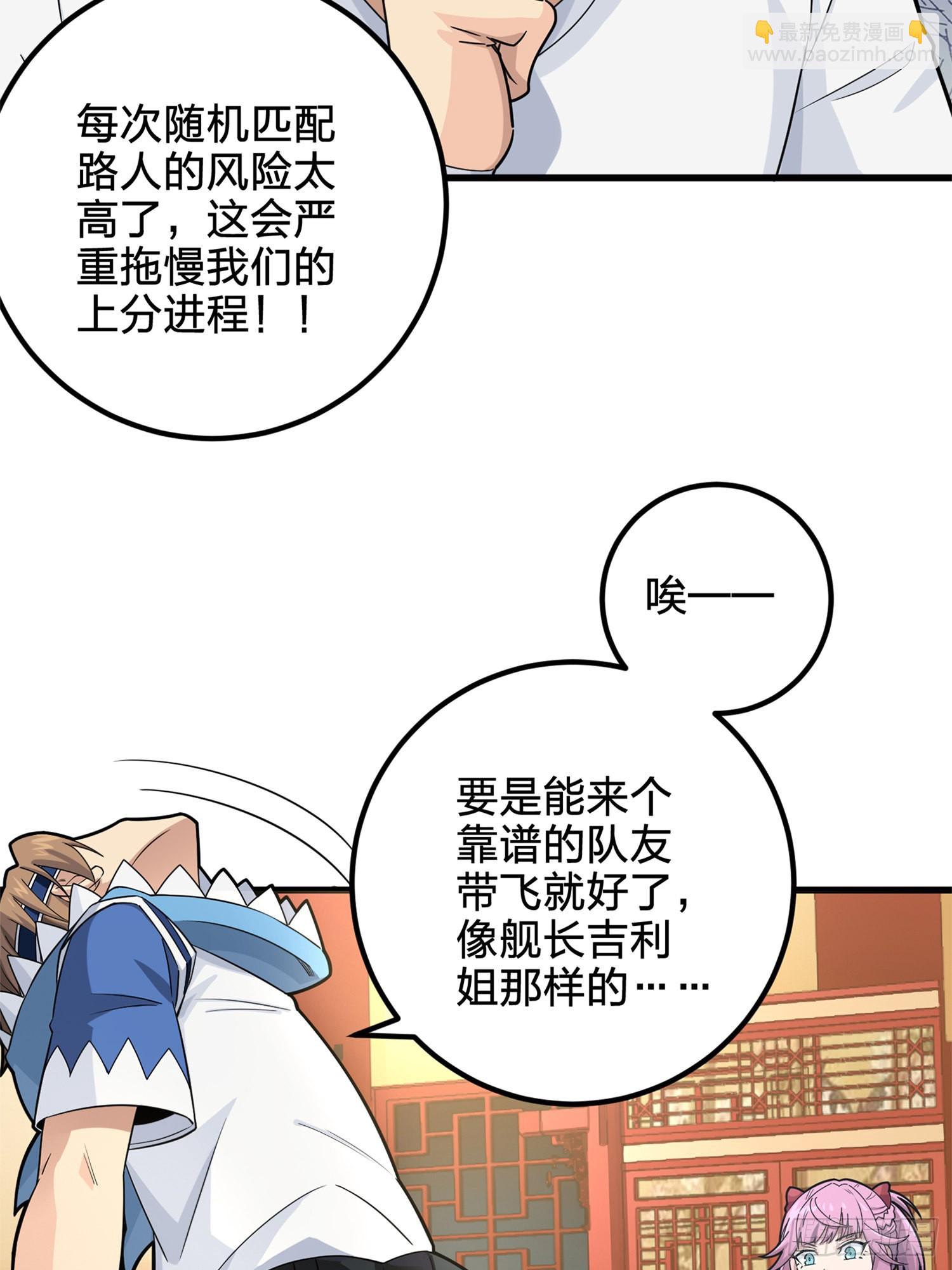 96话.重新起航(1/3)-第97话