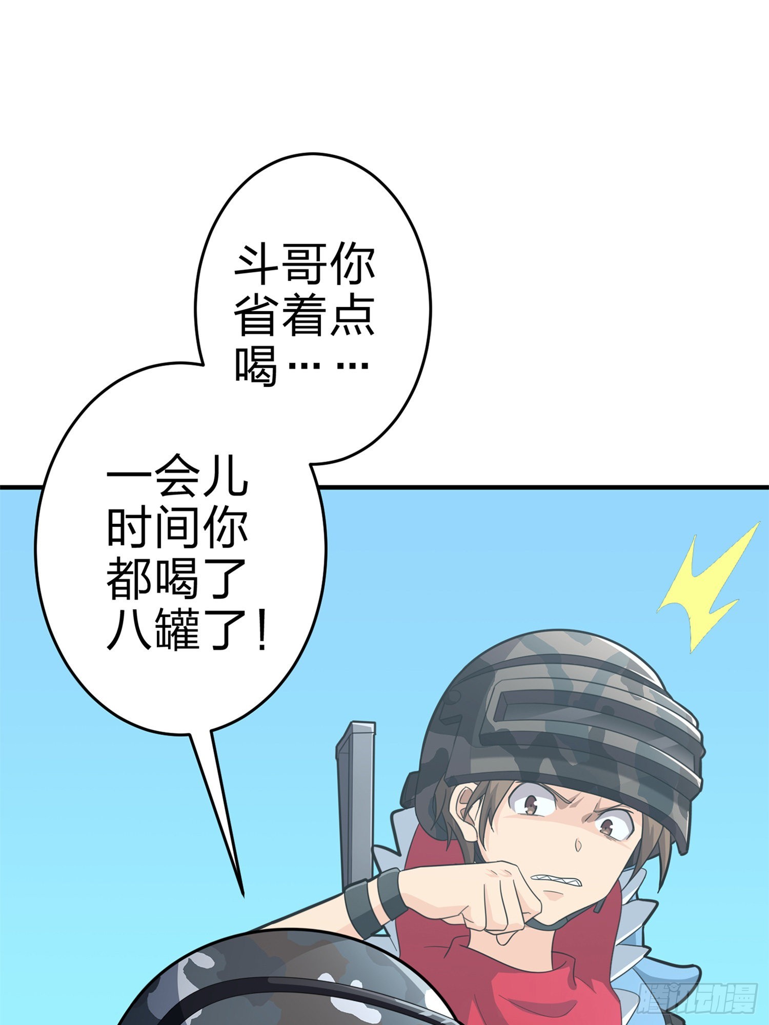 98话.圈中圈（二）(1/3)-第99话