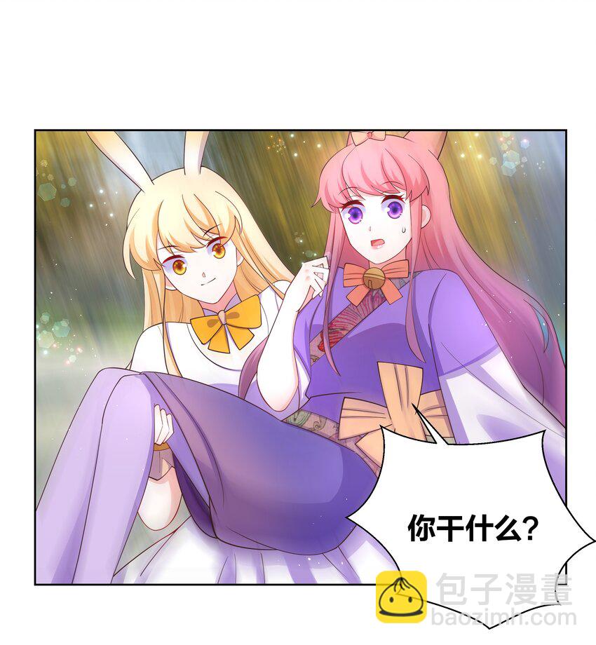 99 纷舞妖姬-第101话