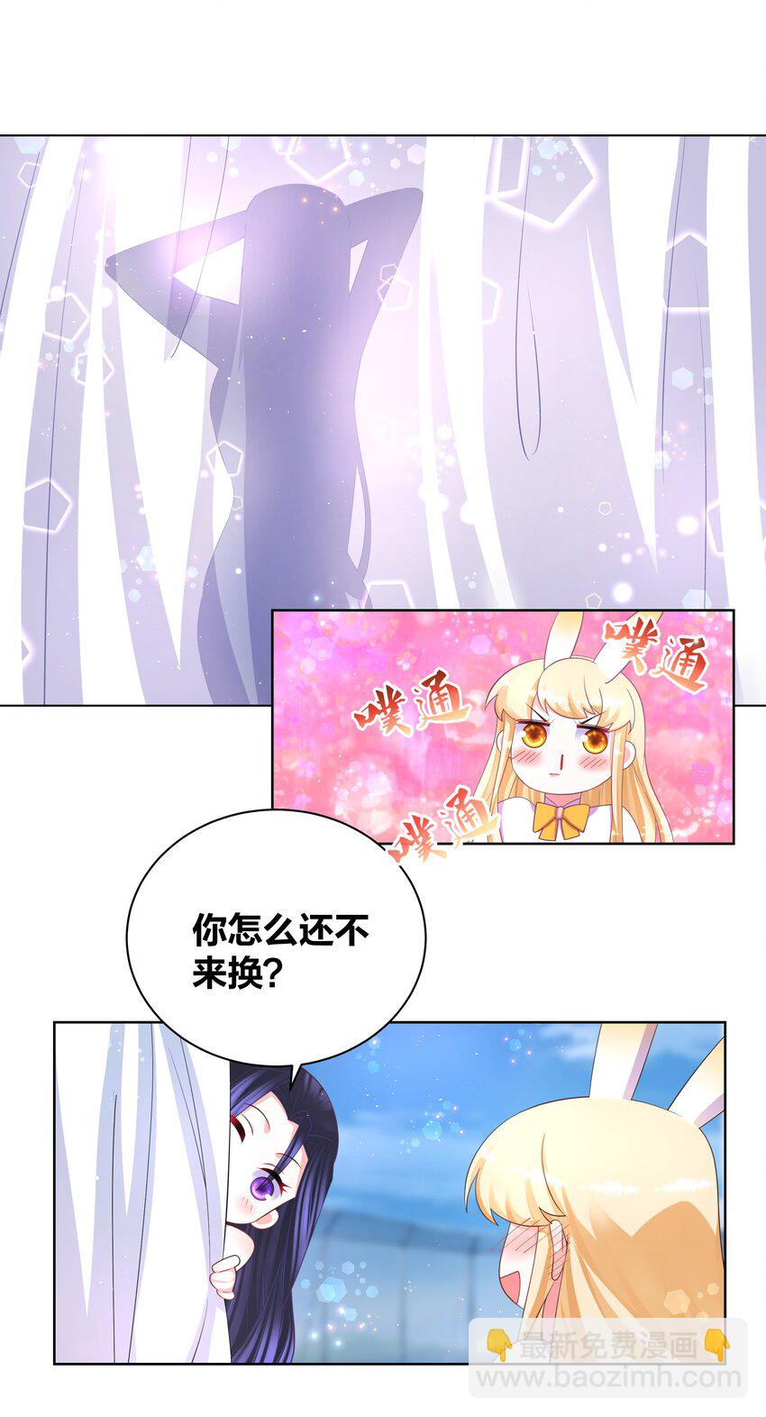 99 纷舞妖姬-第101话