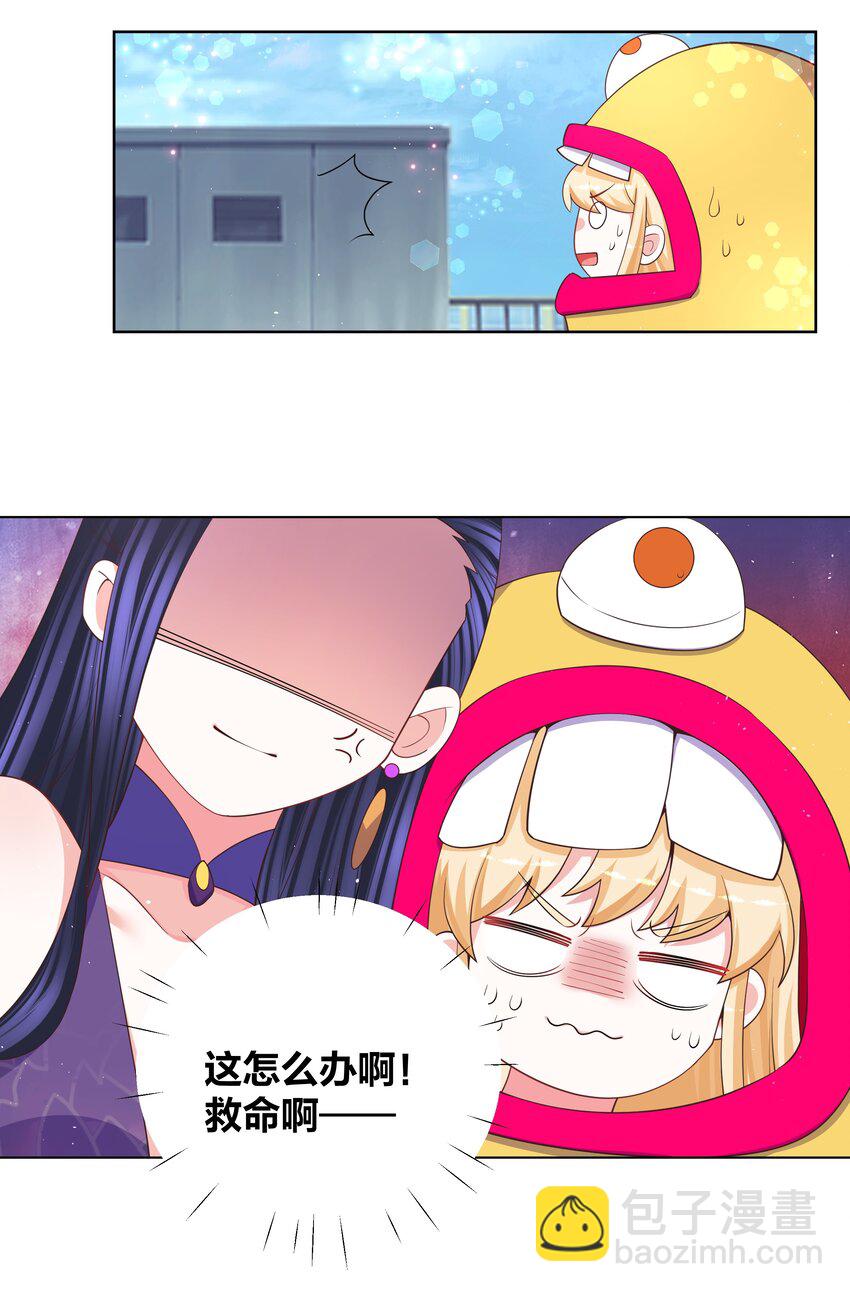 99 纷舞妖姬-第101话