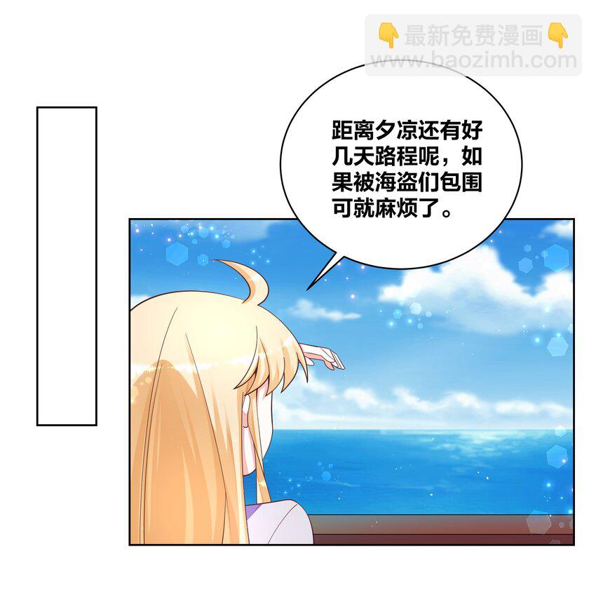 103 黑吃黑-第105话