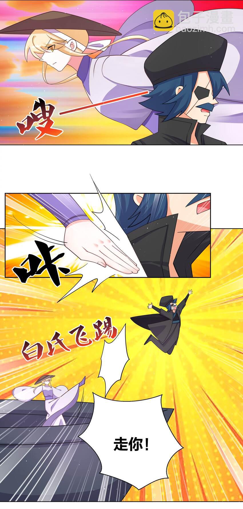 103 黑吃黑-第105话