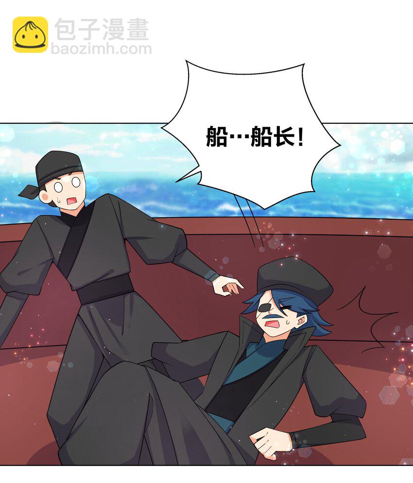 103 黑吃黑-第105话
