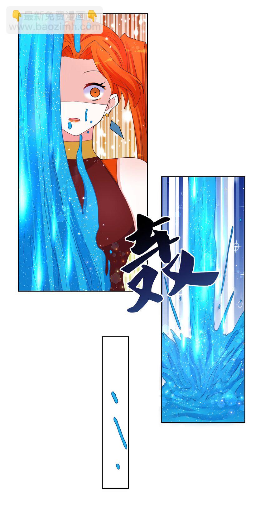 105 水麒麟-第107话
