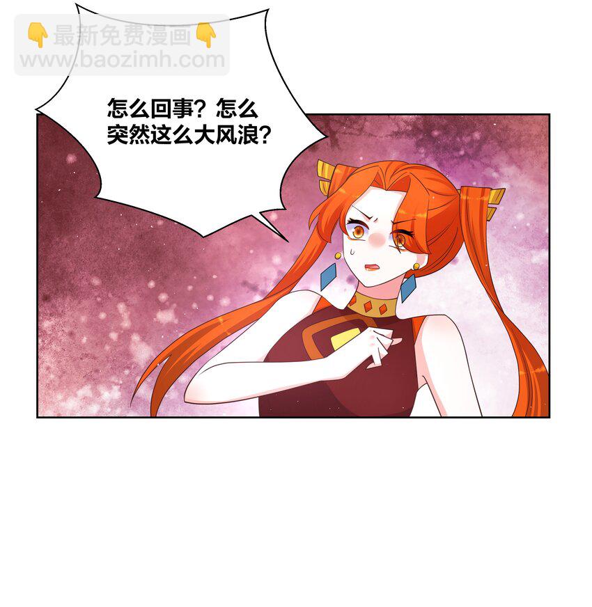 105 水麒麟-第107话