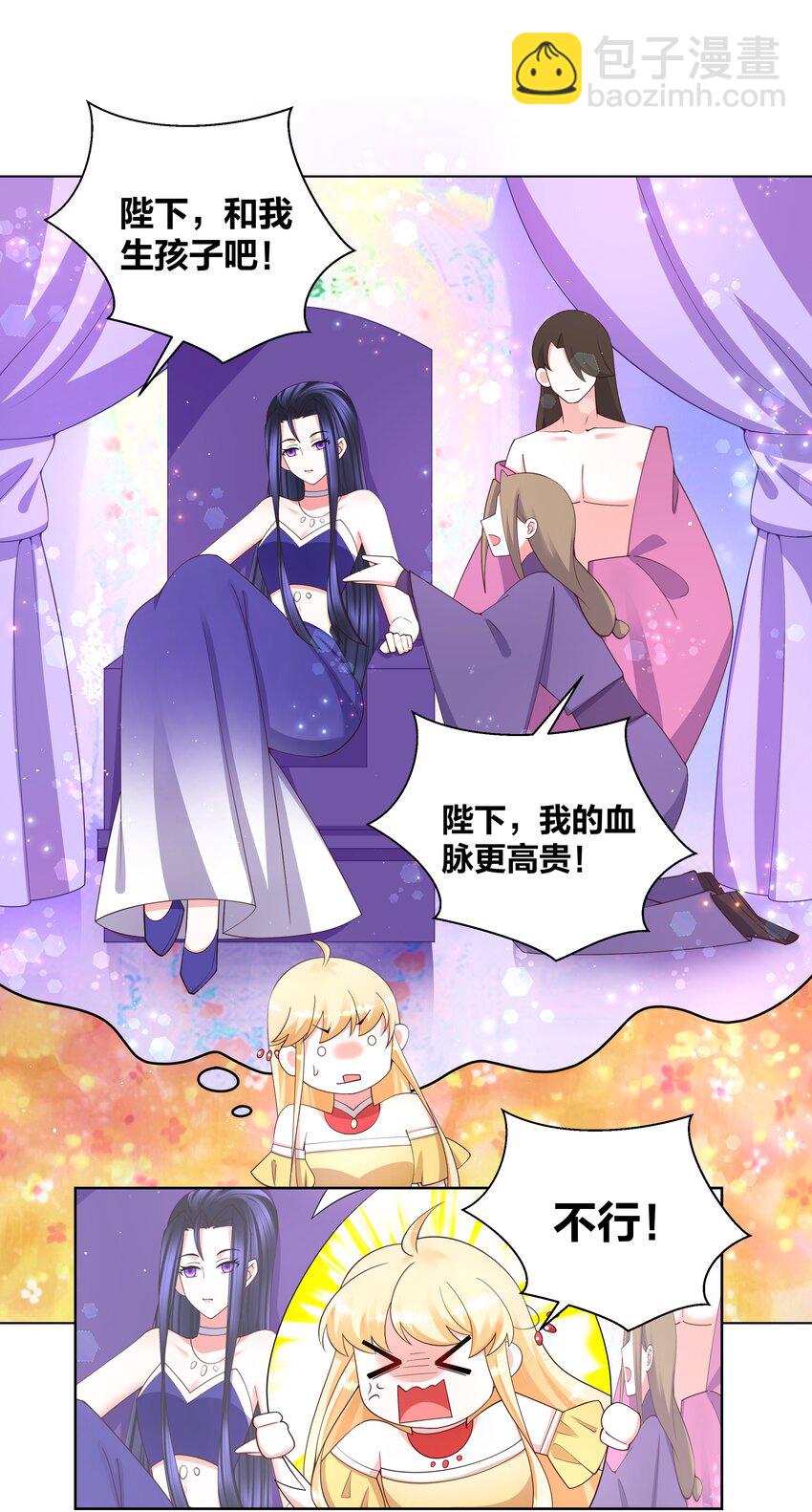 107 她是我的人-第109话