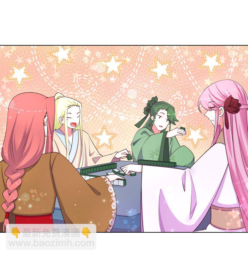109 梅兰竹菊-第111话