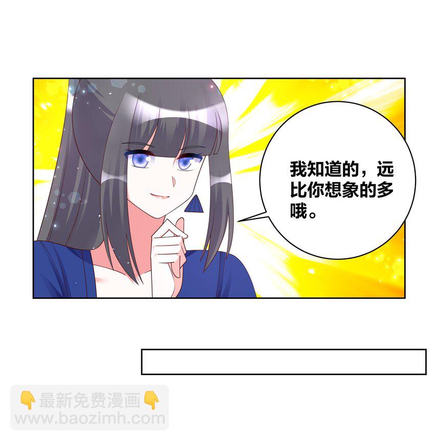 109 梅兰竹菊-第111话