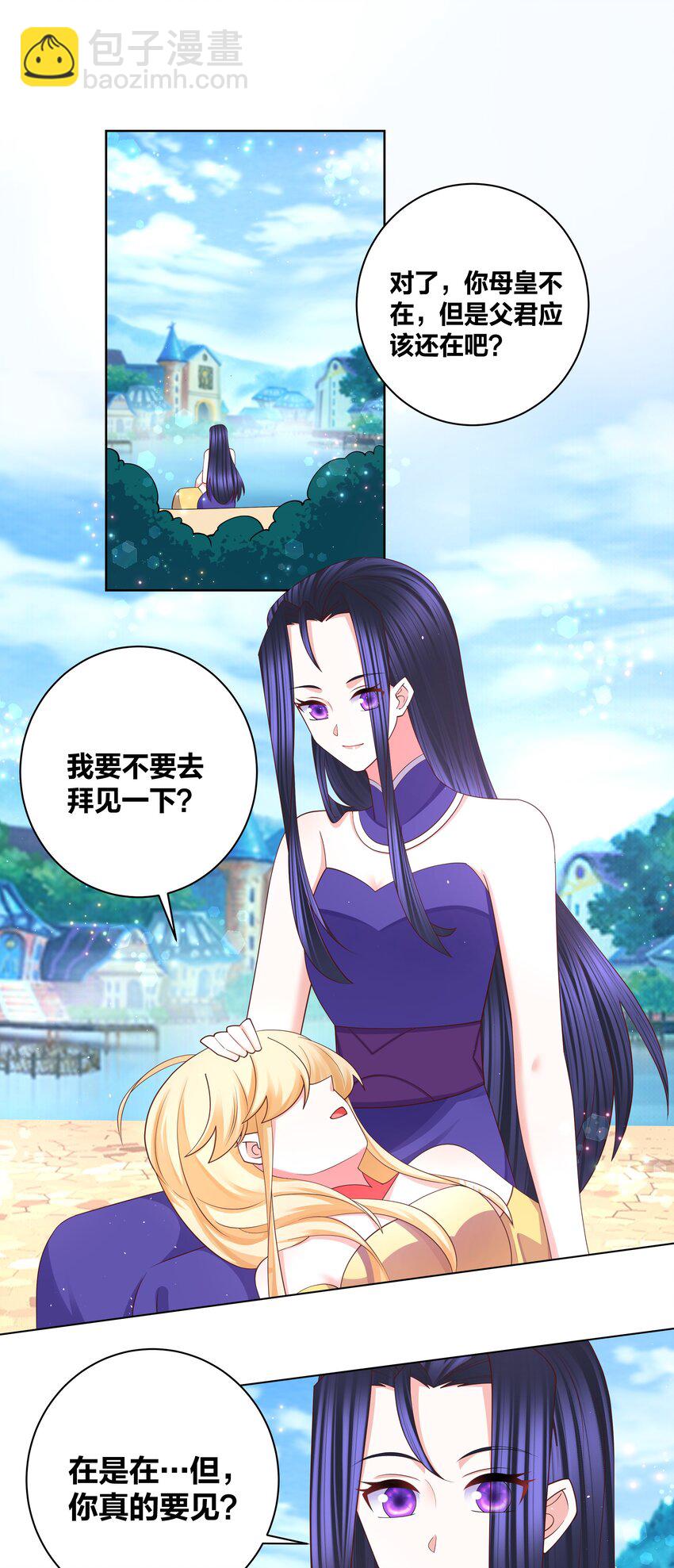 109 梅兰竹菊-第111话