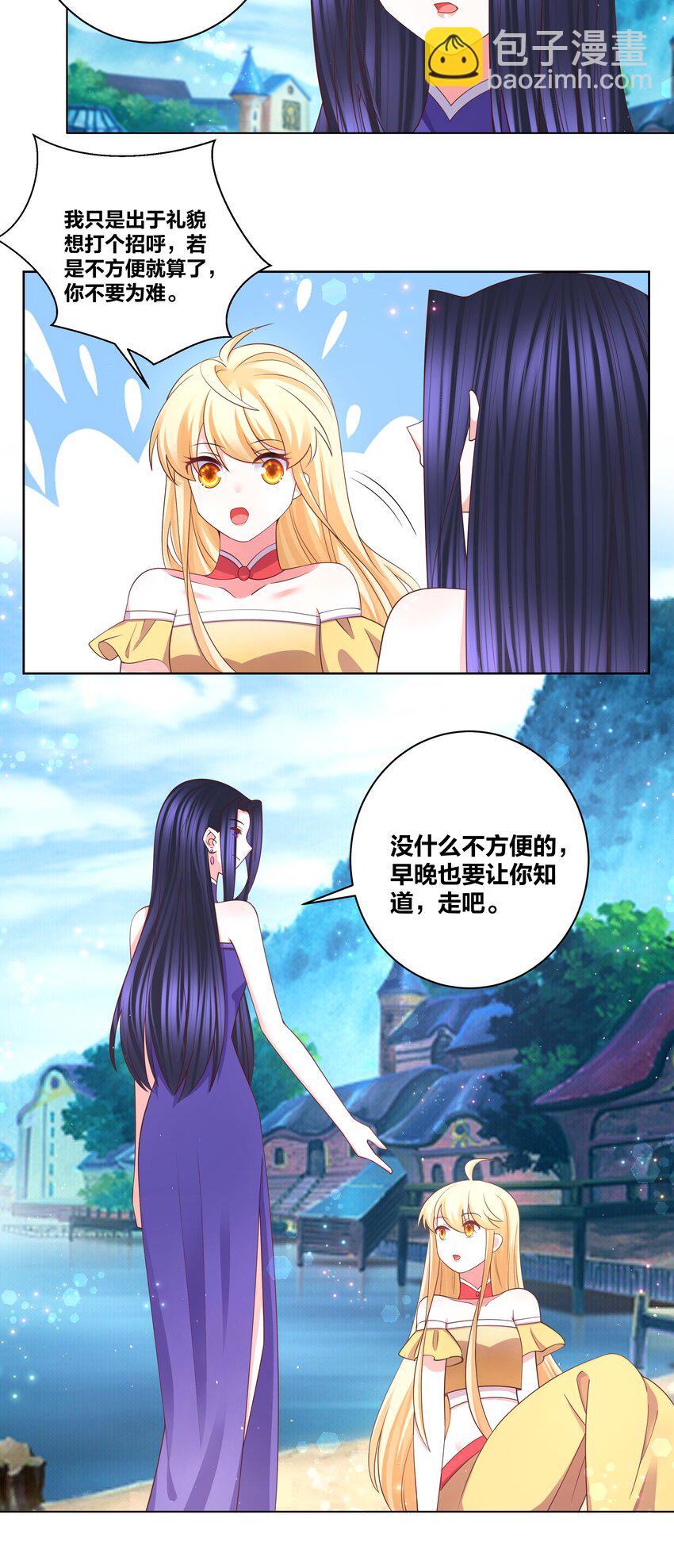 109 梅兰竹菊-第111话