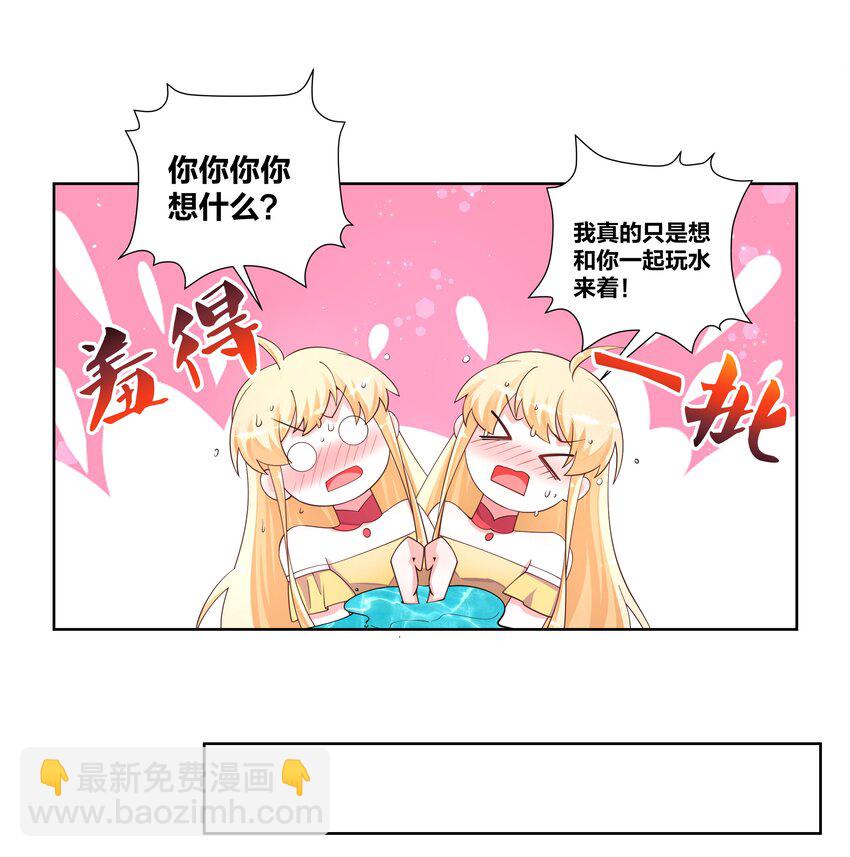 111 不祥之兆-第113话