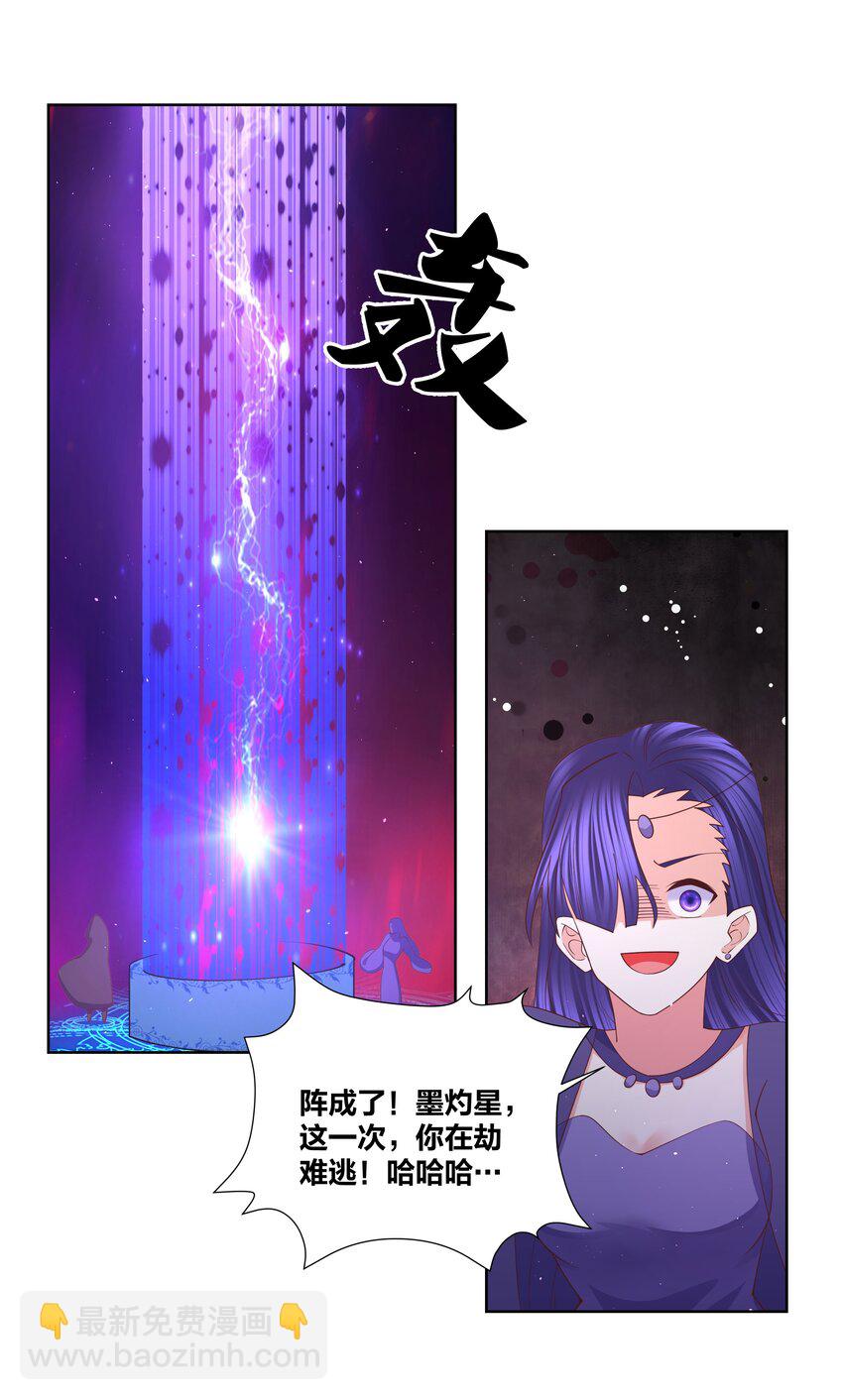 111 不祥之兆-第113话