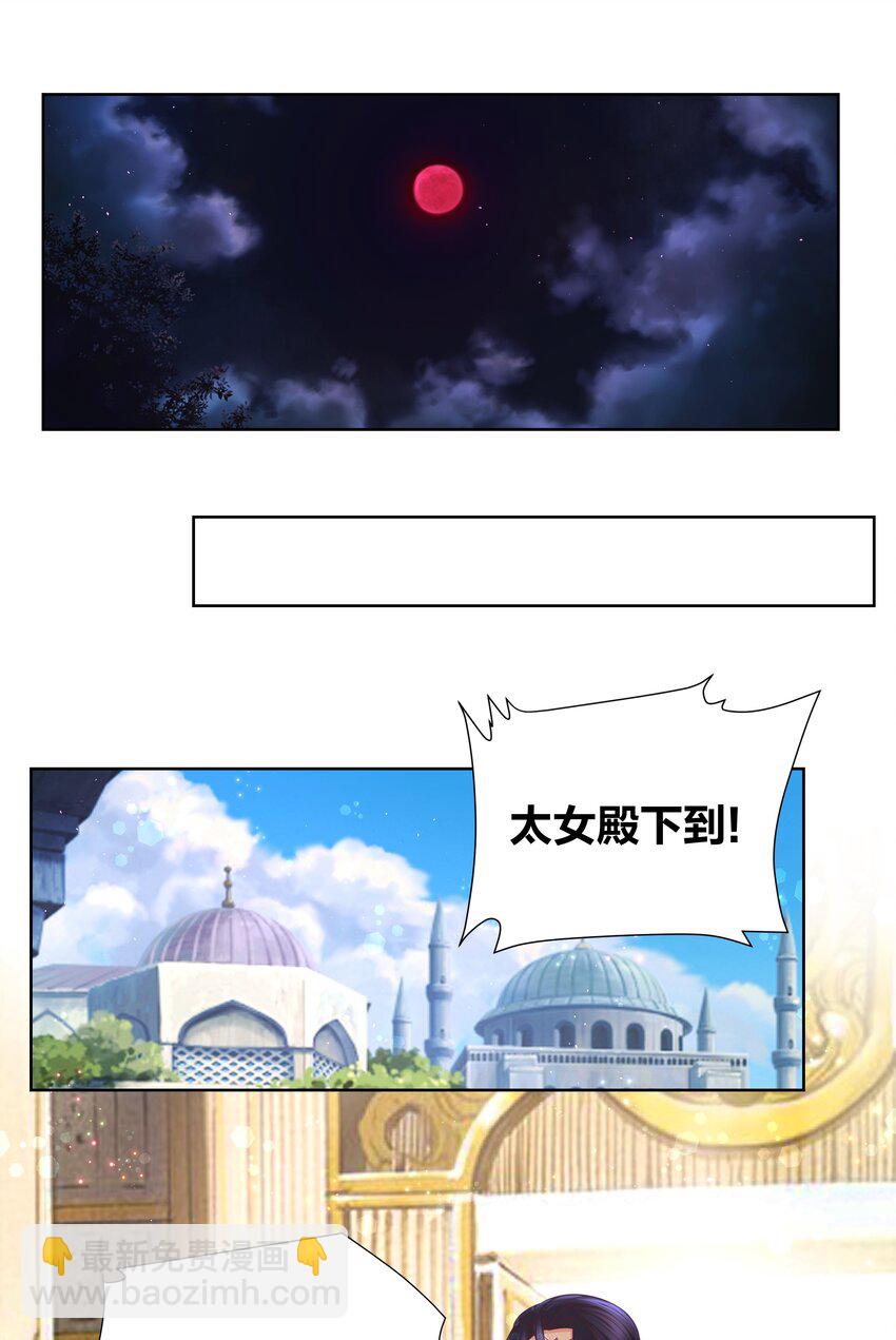 111 不祥之兆-第113话