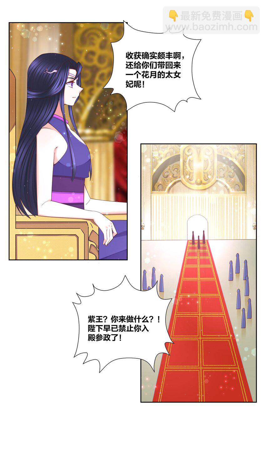 111 不祥之兆-第113话