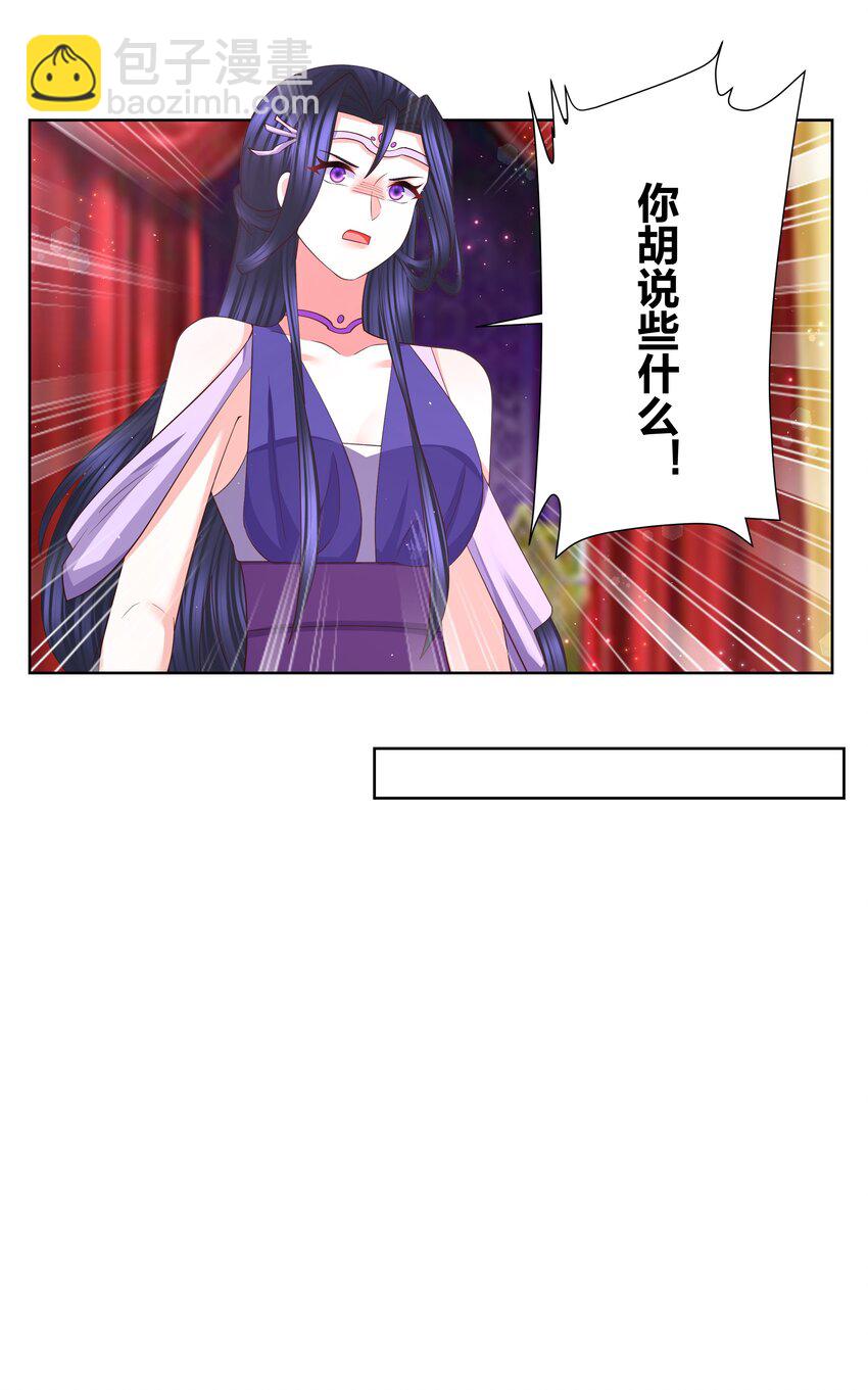 111 不祥之兆-第113话
