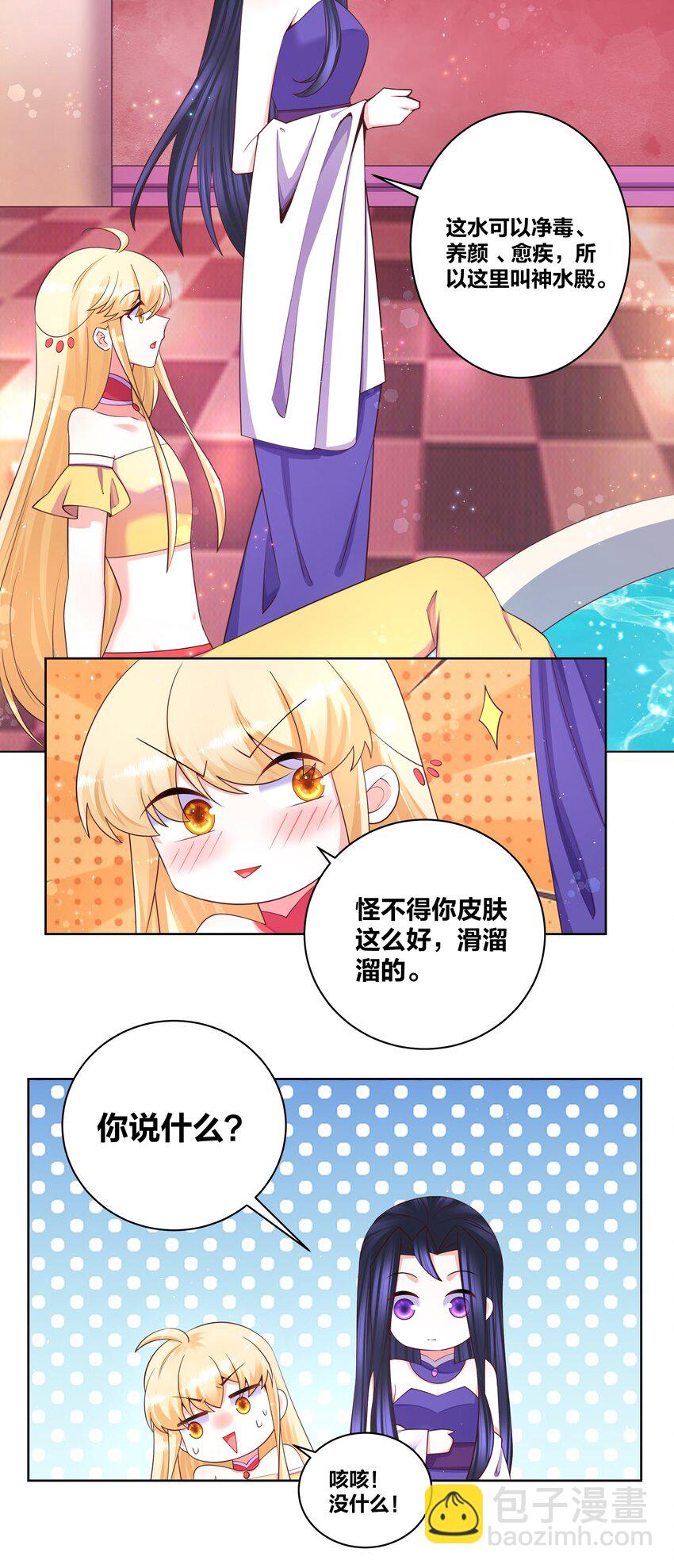 111 不祥之兆-第113话