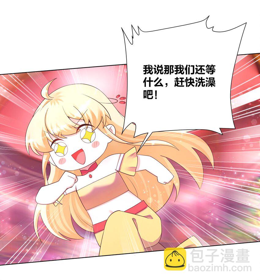 111 不祥之兆-第113话