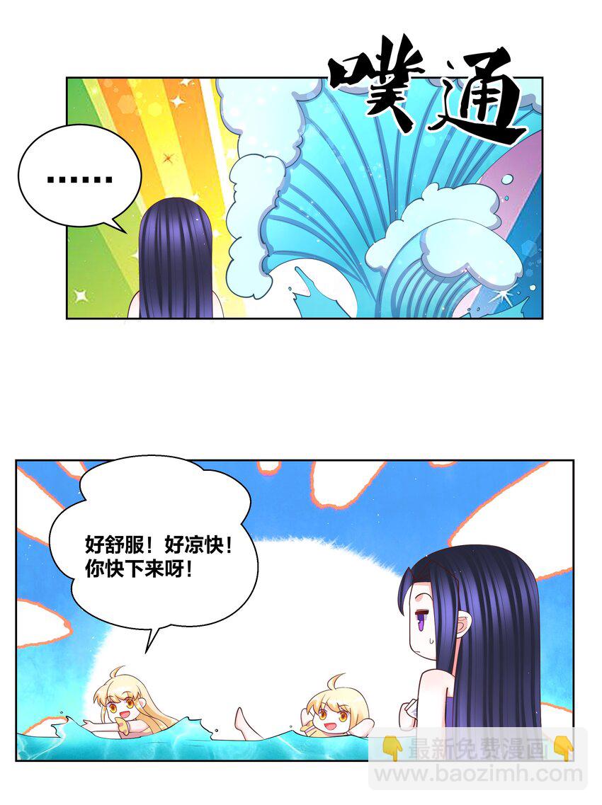 111 不祥之兆-第113话