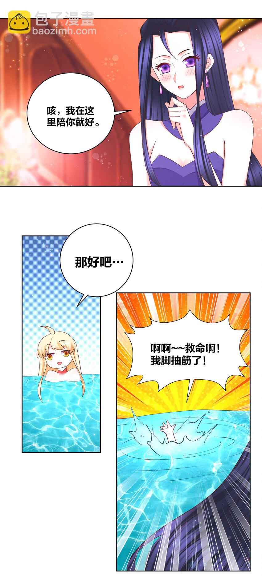 111 不祥之兆-第113话