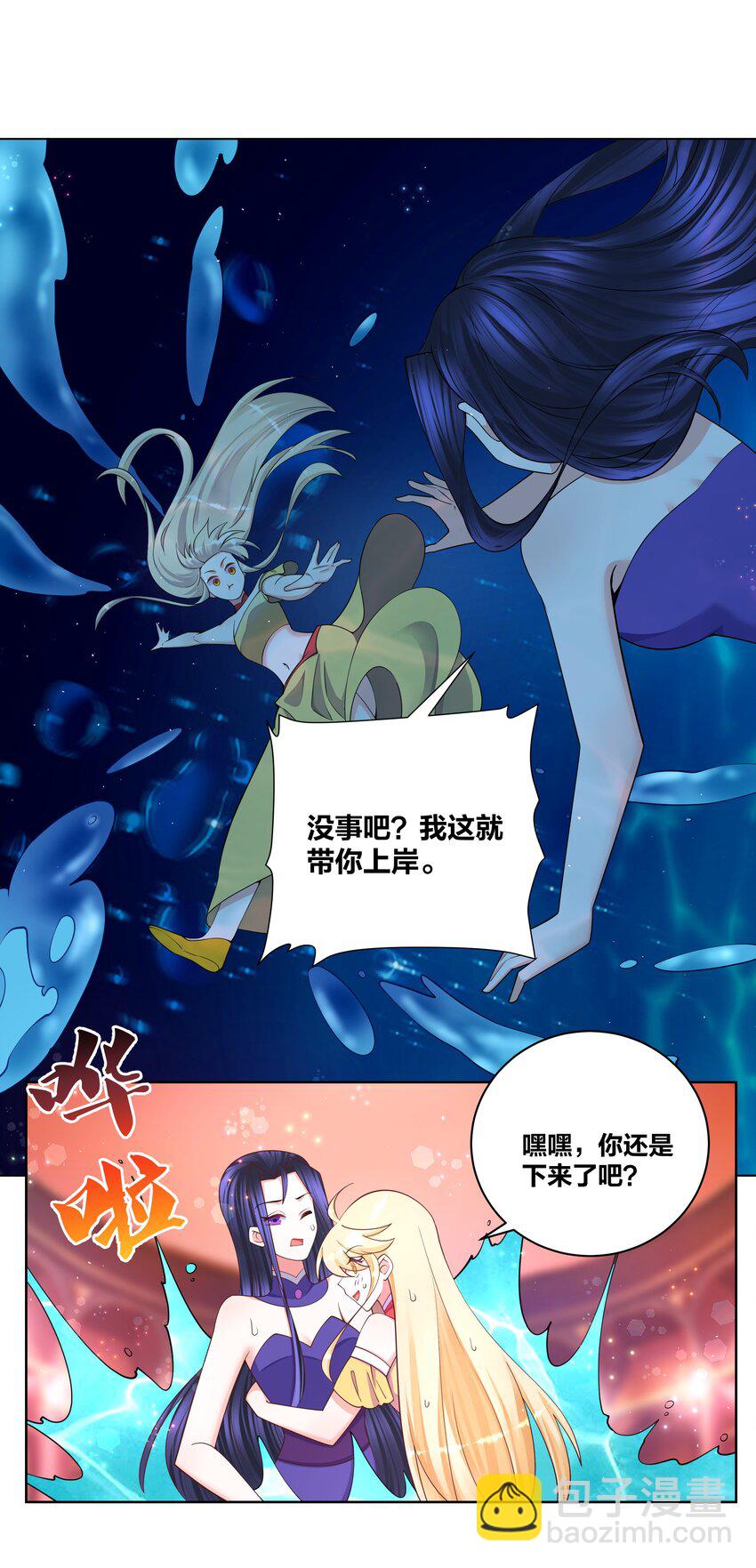 111 不祥之兆-第113话