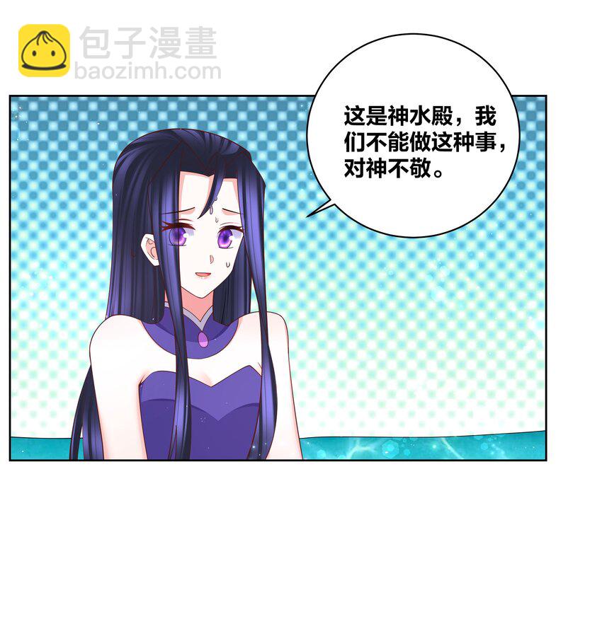 111 不祥之兆-第113话
