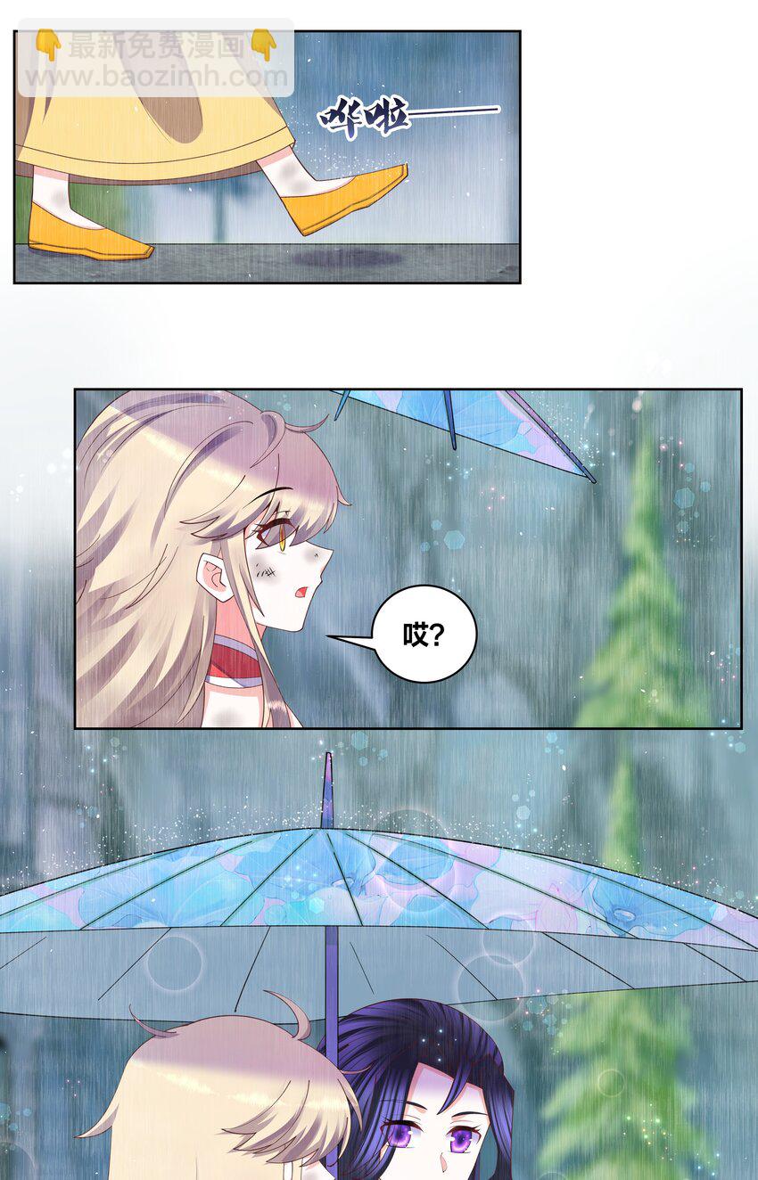 113 从天而降-第115话