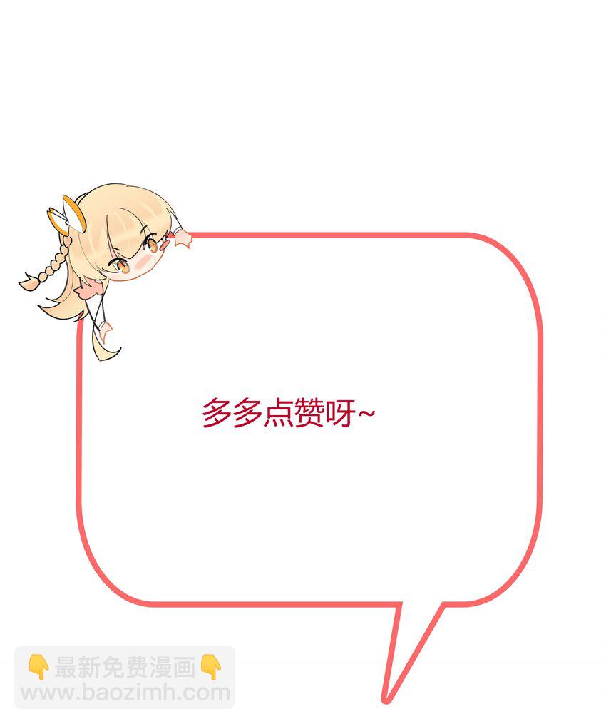 113 从天而降-第115话