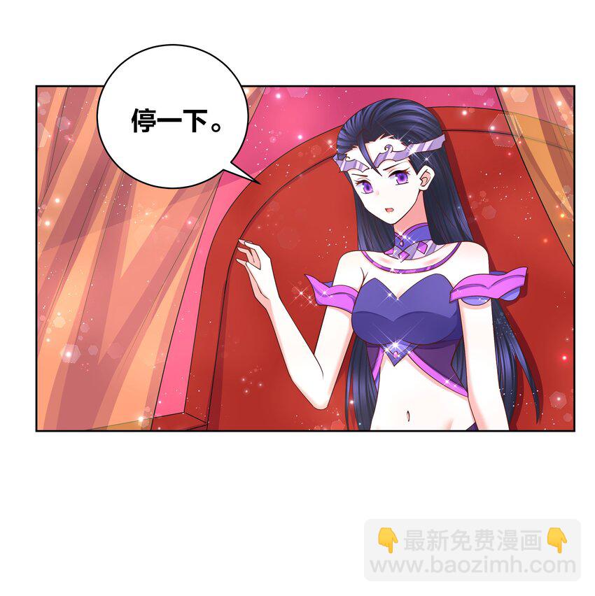 115 花之刺-第117话