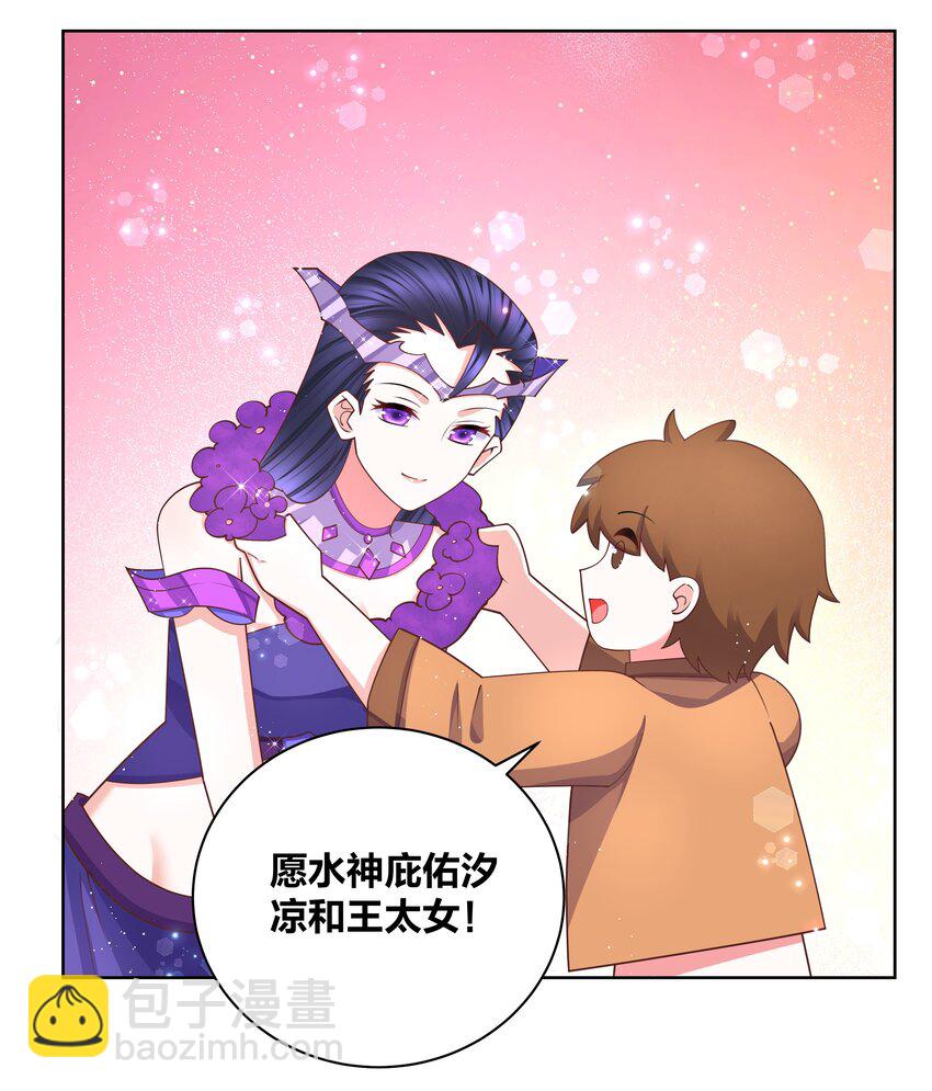 115 花之刺-第117话