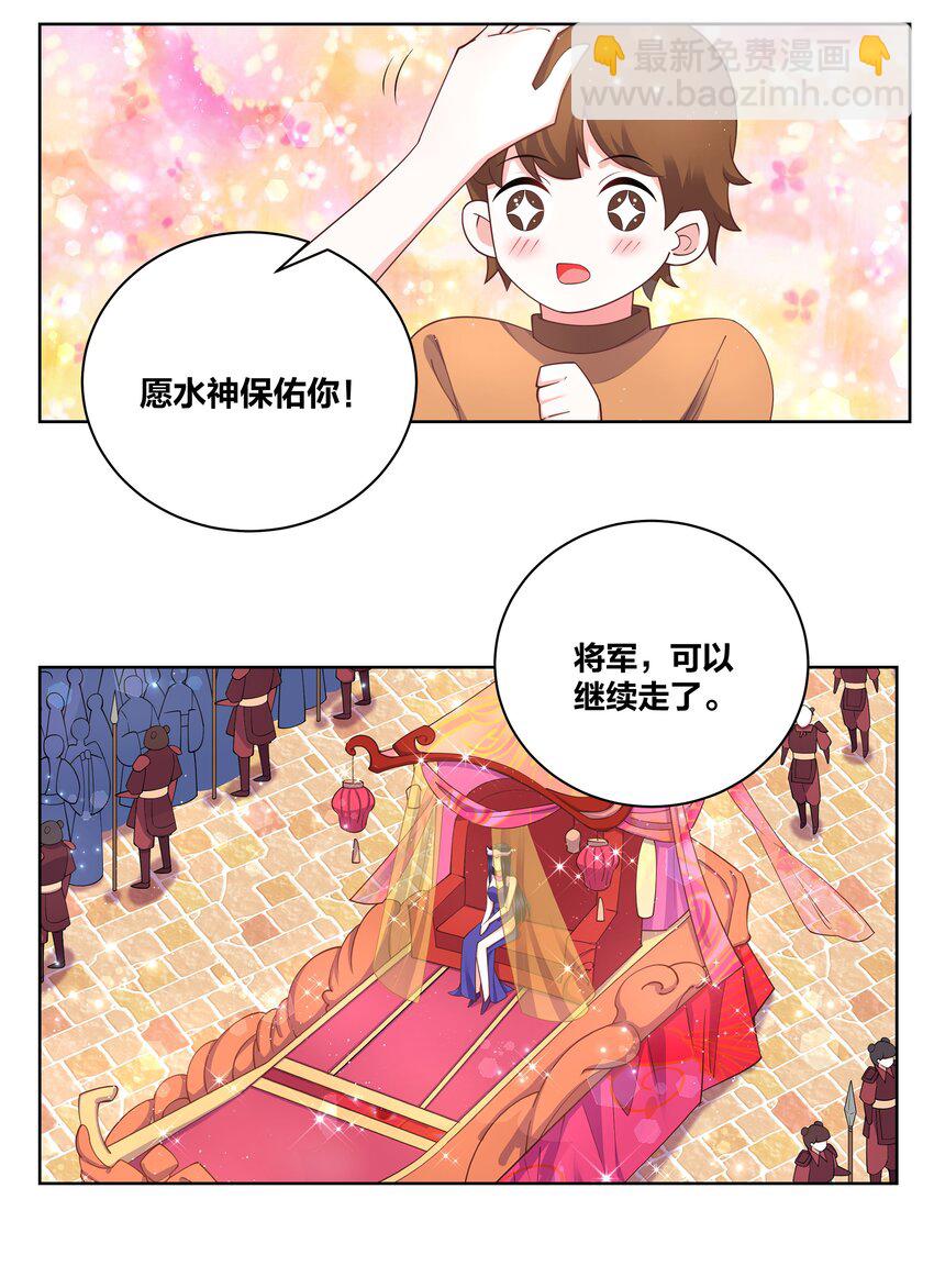 115 花之刺-第117话