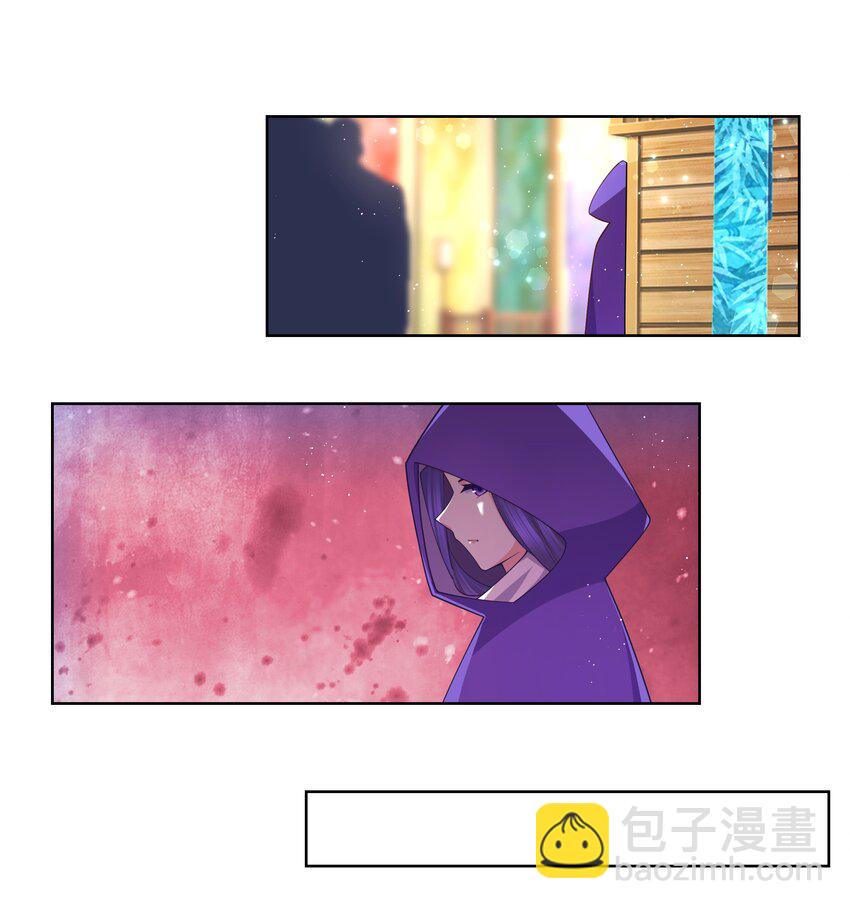 115 花之刺-第117话